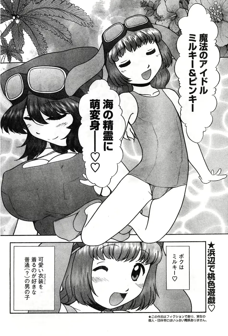 웹툰 이미지 215