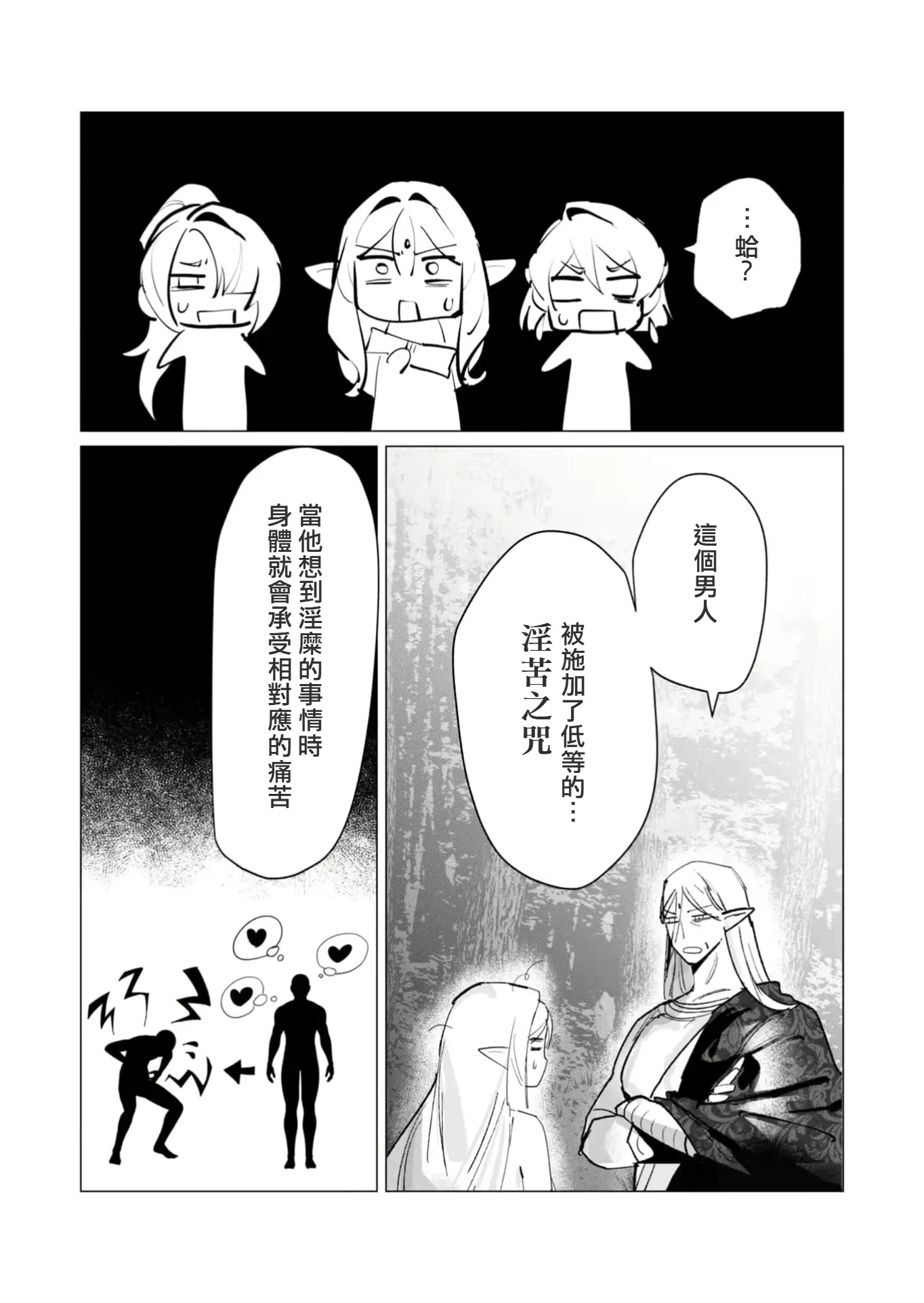 웹툰 이미지 86