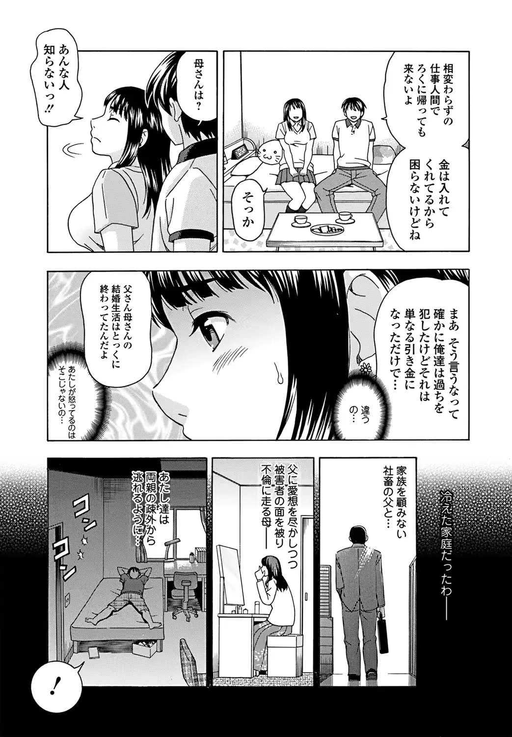 웹툰 이미지 187