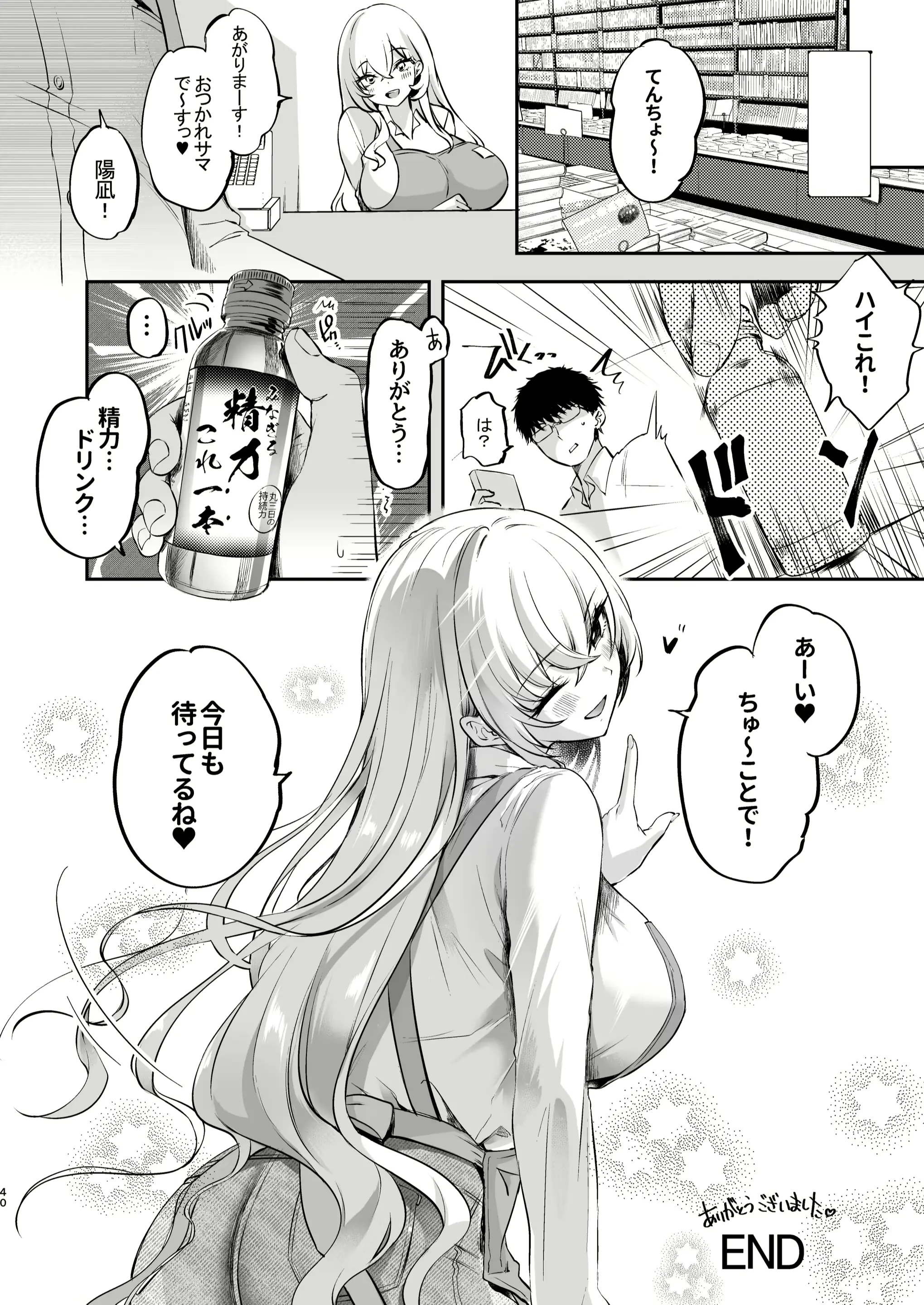 웹툰 이미지 40