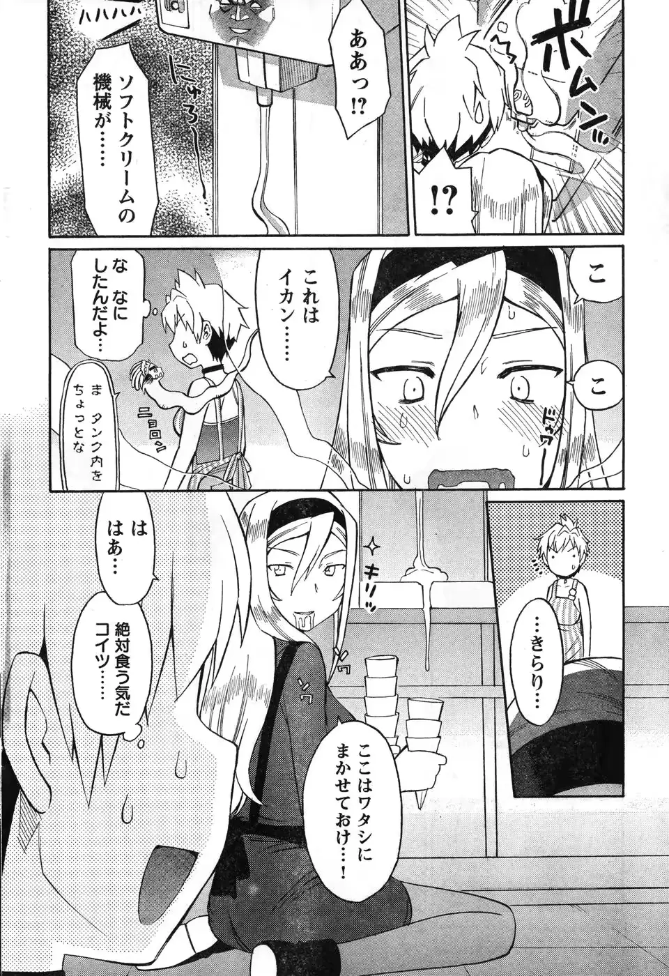 웹툰 이미지 49