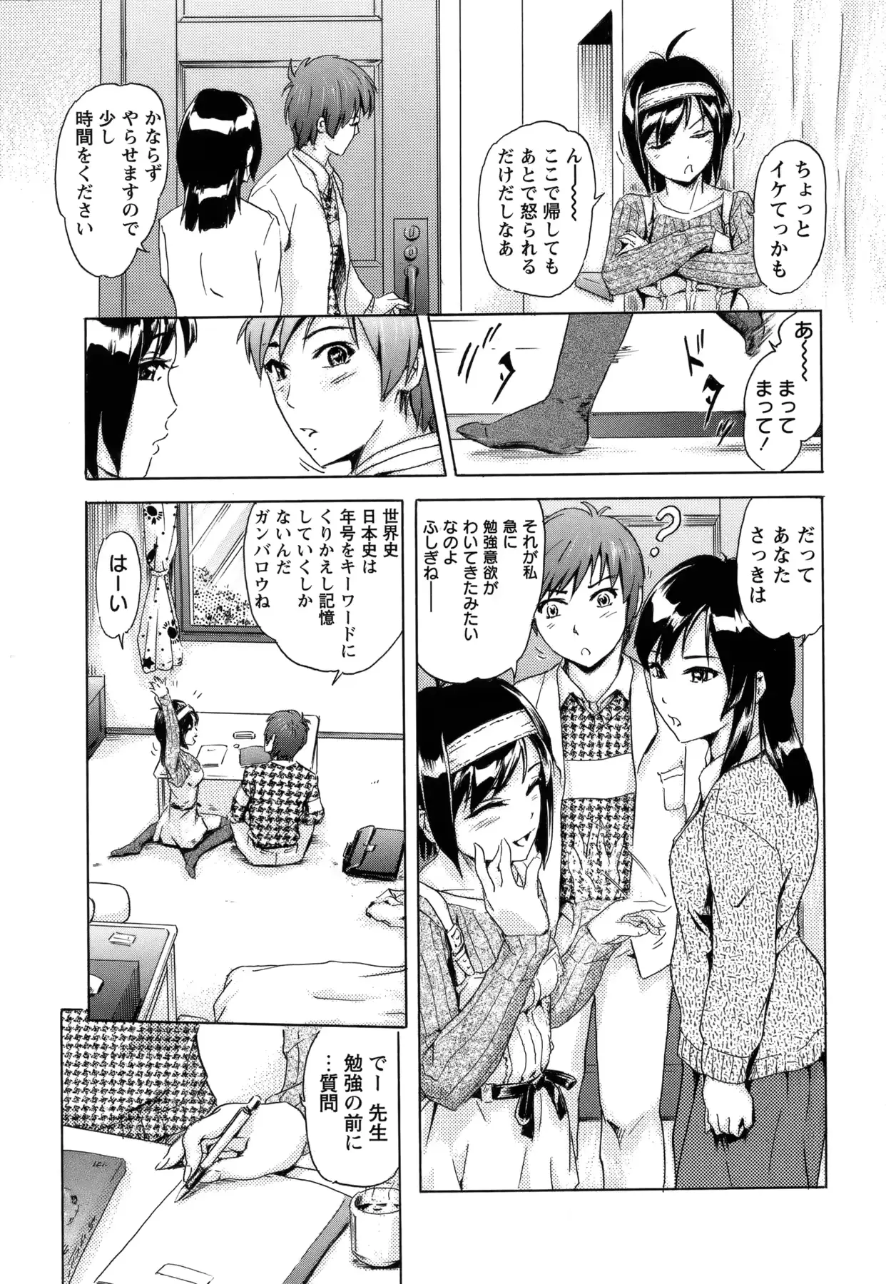 웹툰 이미지 217