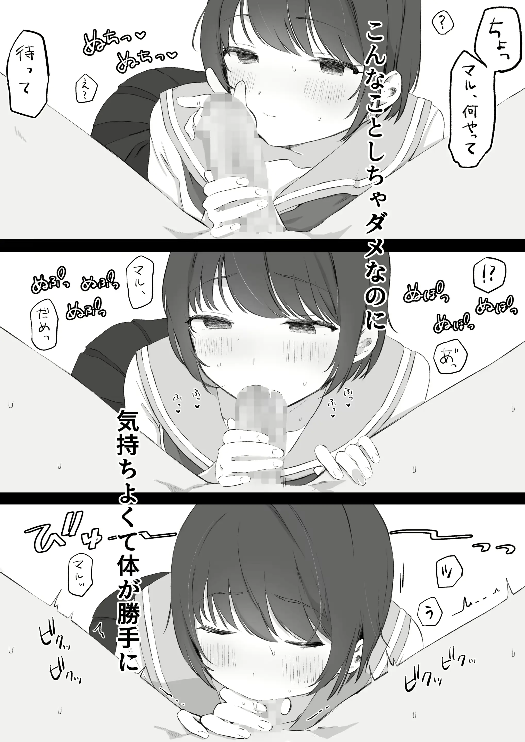 웹툰 이미지 164