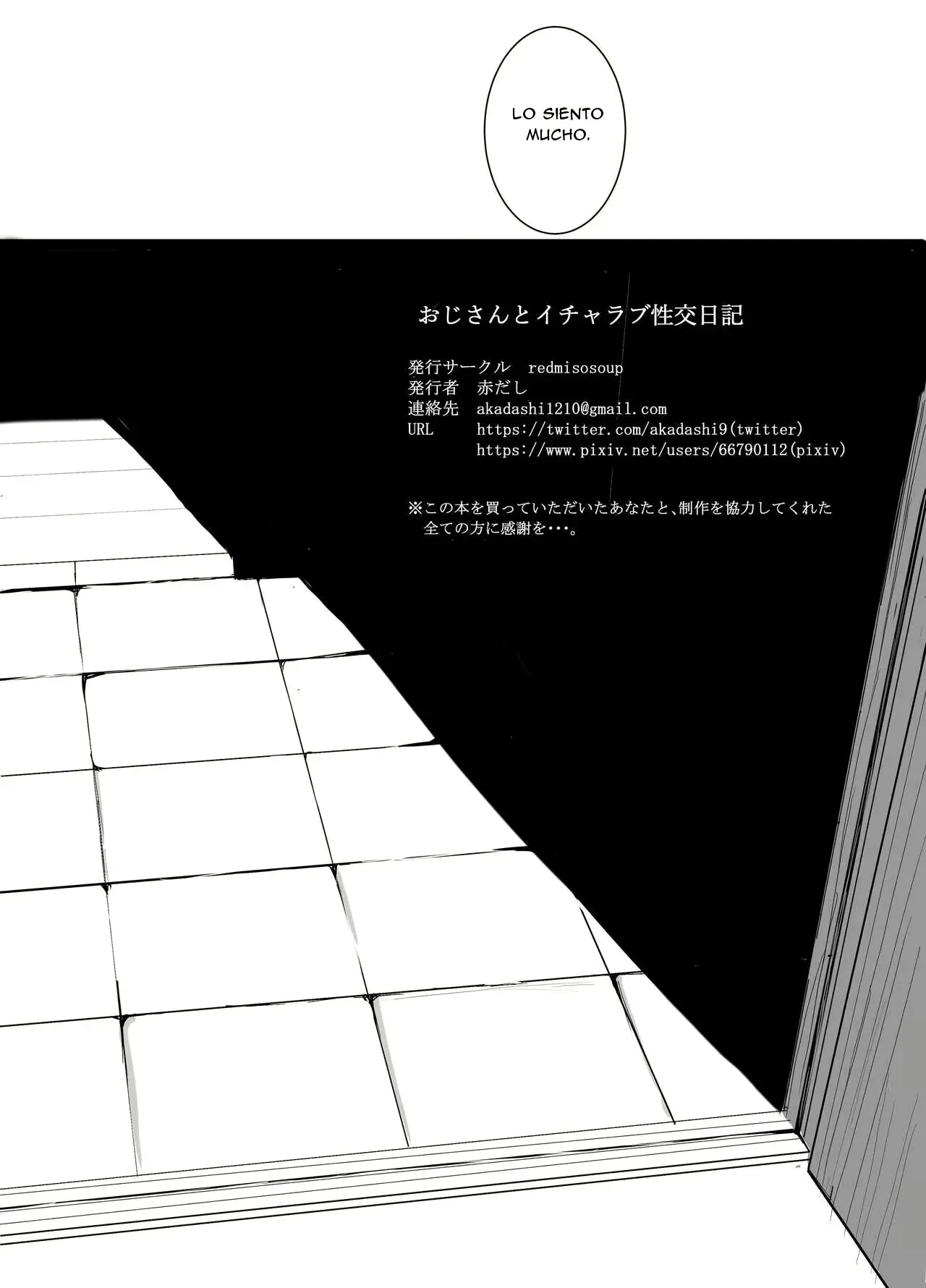 웹툰 이미지 15