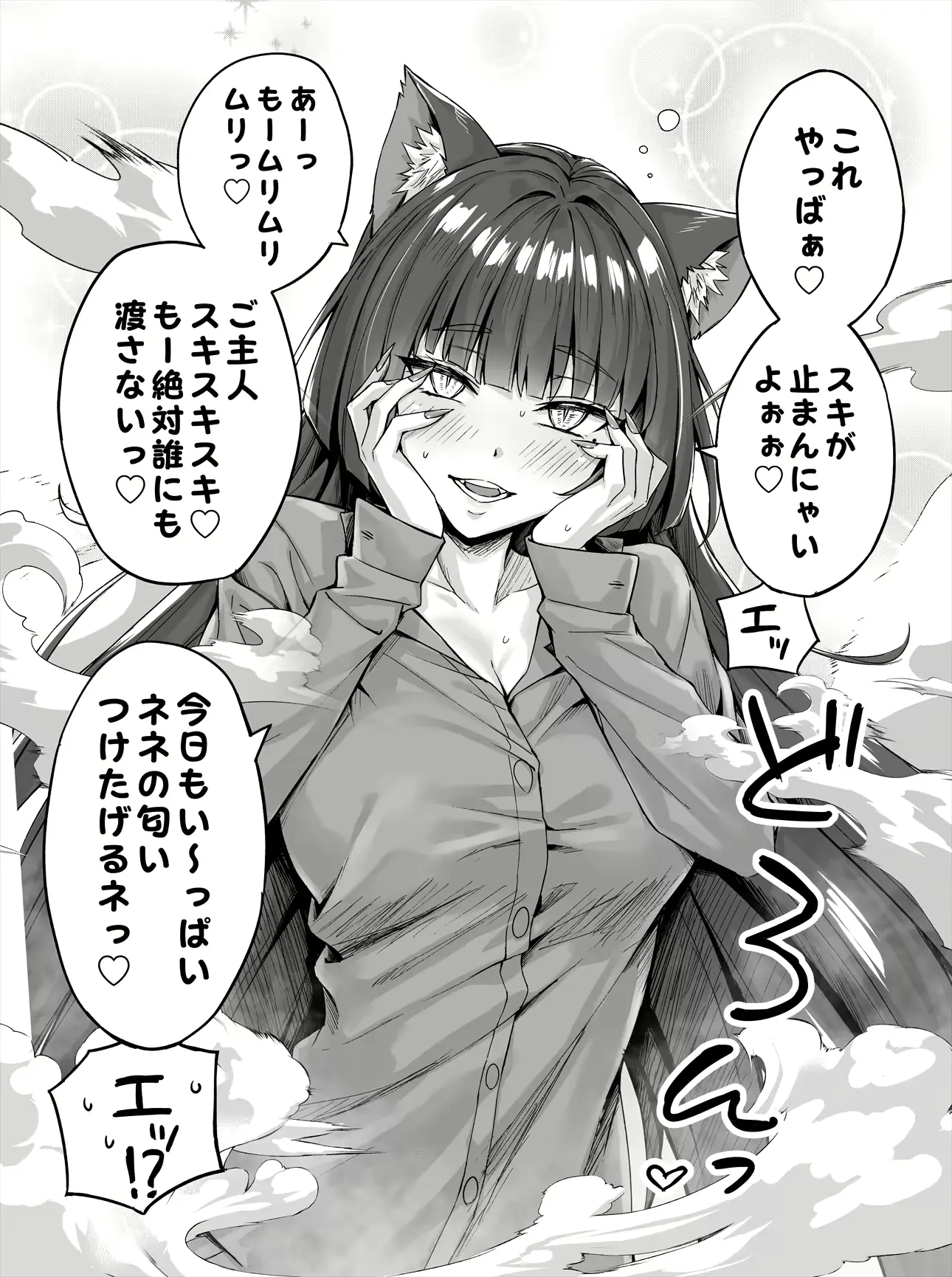 웹툰 이미지 32