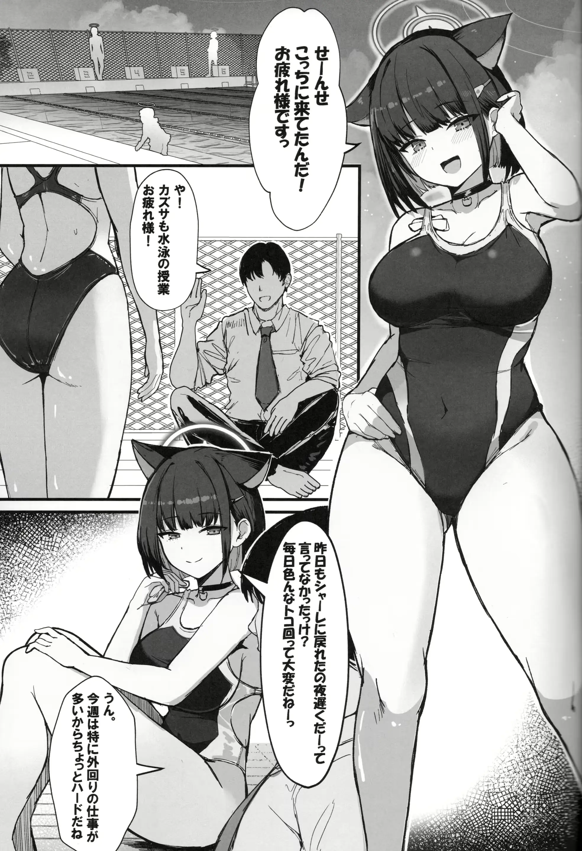 웹툰 이미지 1