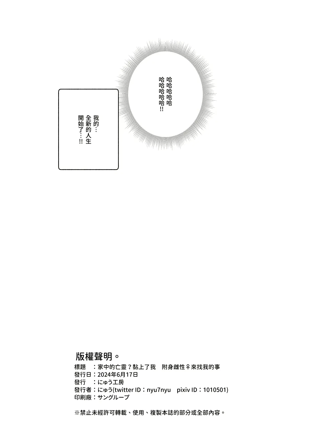 웹툰 이미지 33