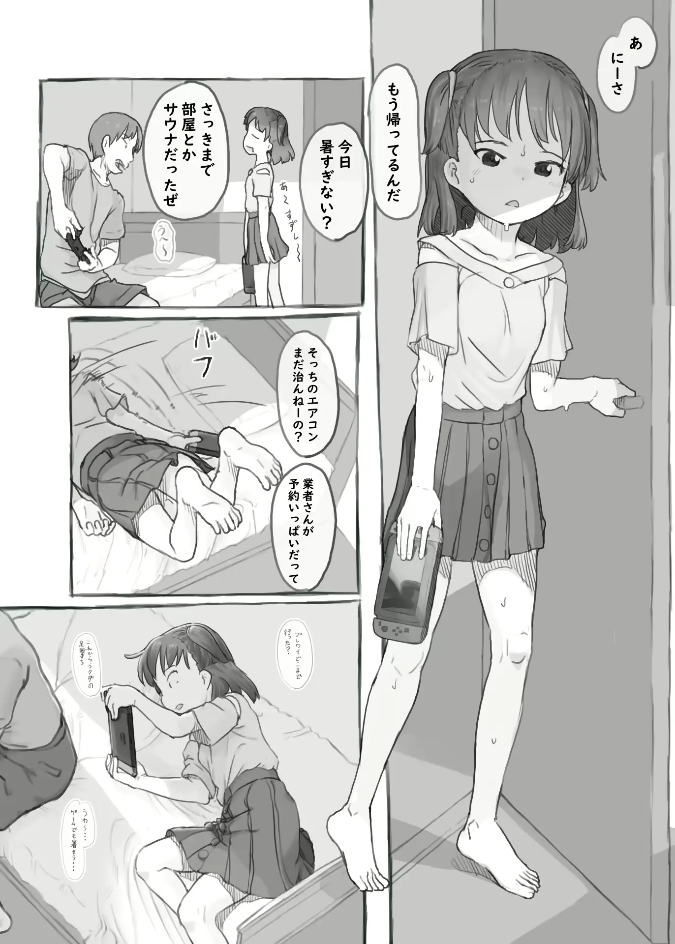웹툰 이미지 4
