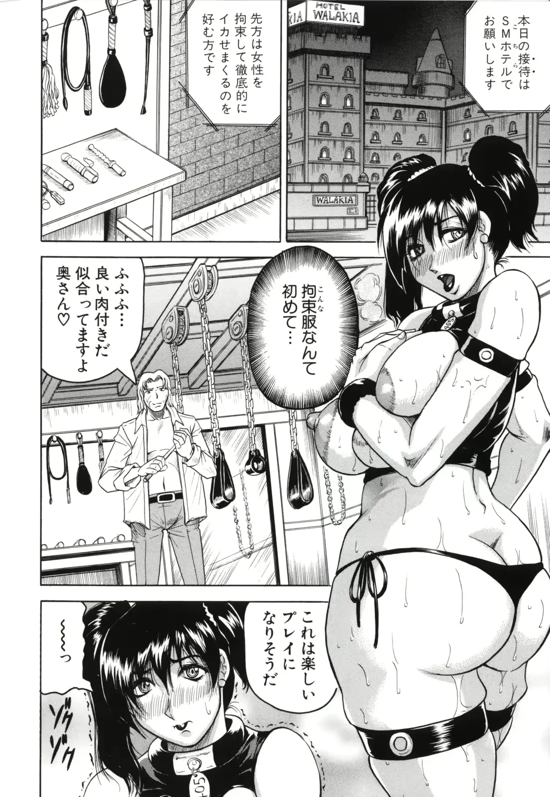웹툰 이미지 55