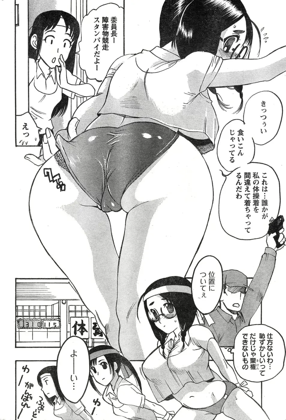 웹툰 이미지 261
