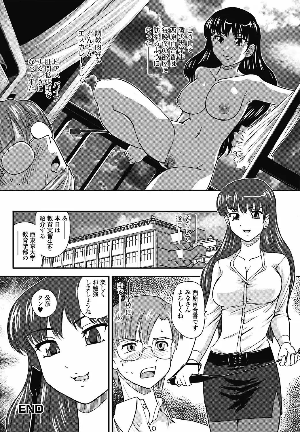 웹툰 이미지 135