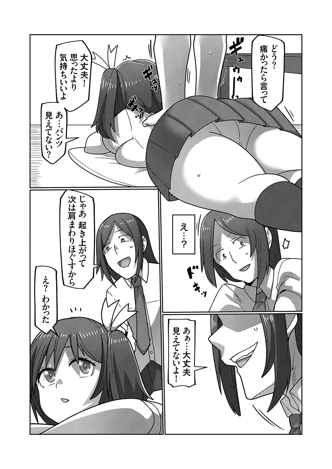 웹툰 이미지 60