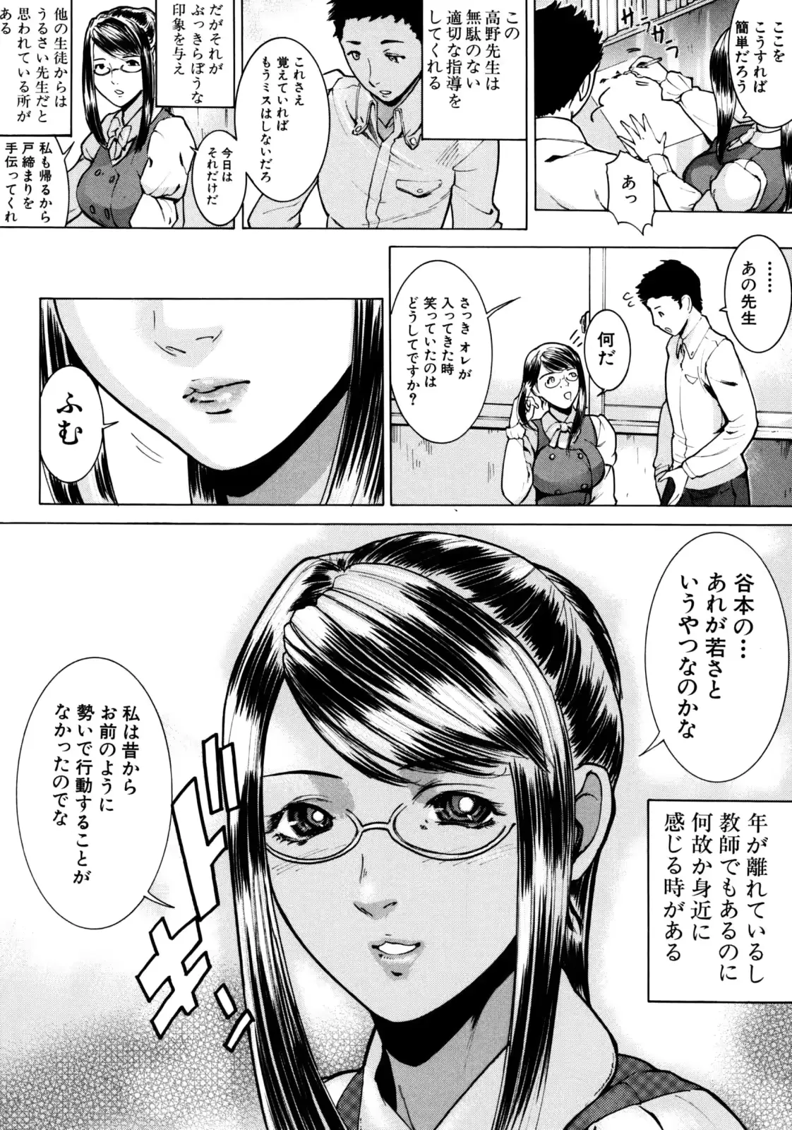 웹툰 이미지 160