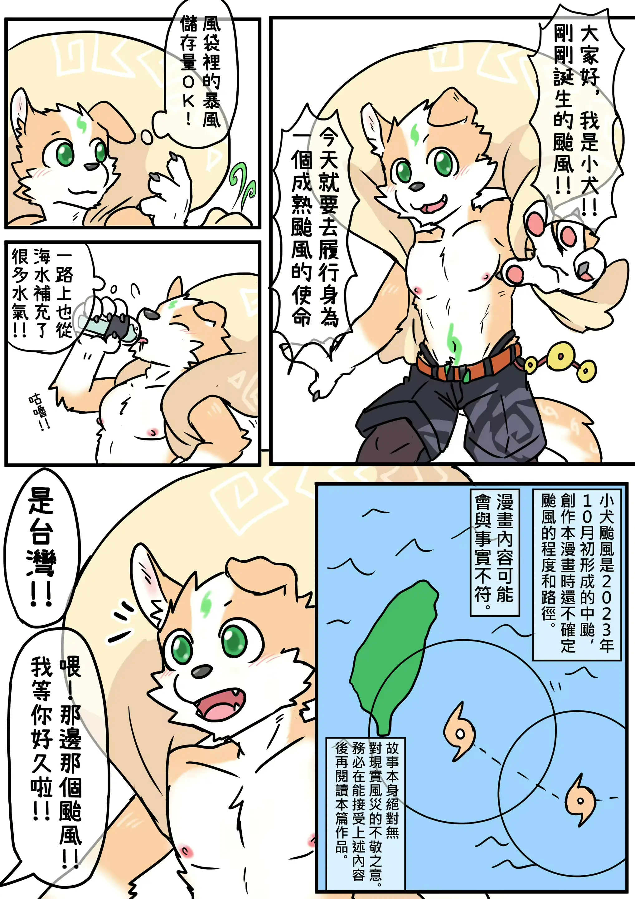 웹툰 이미지 2
