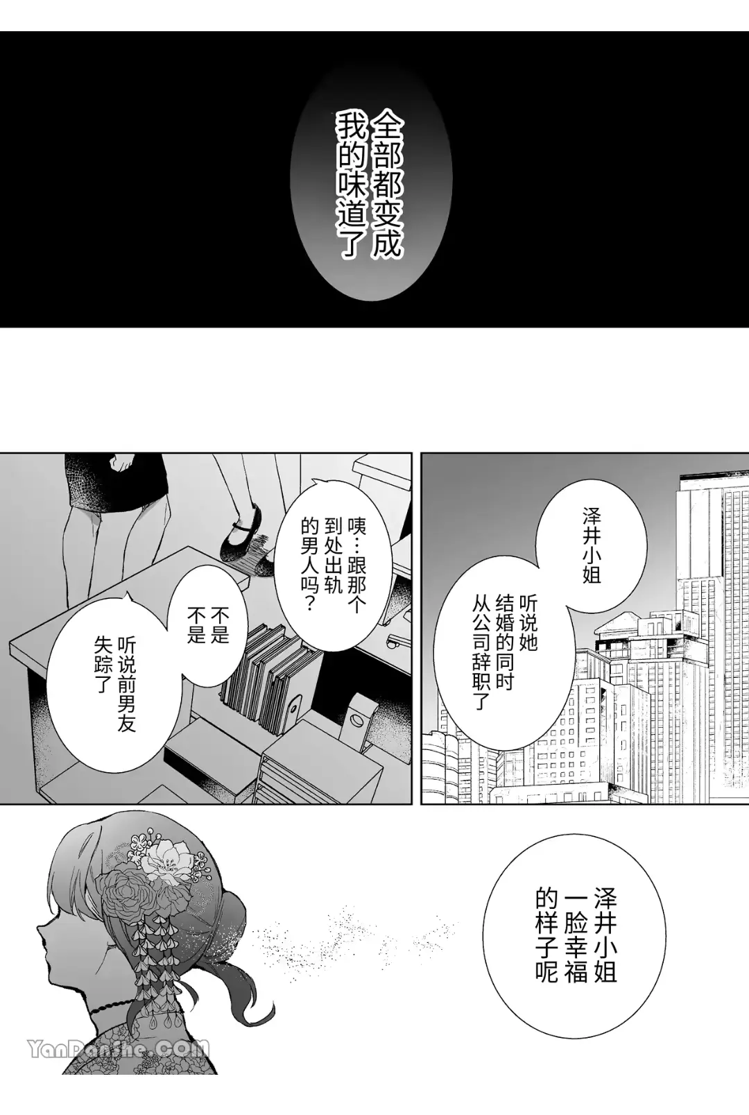 웹툰 이미지 31