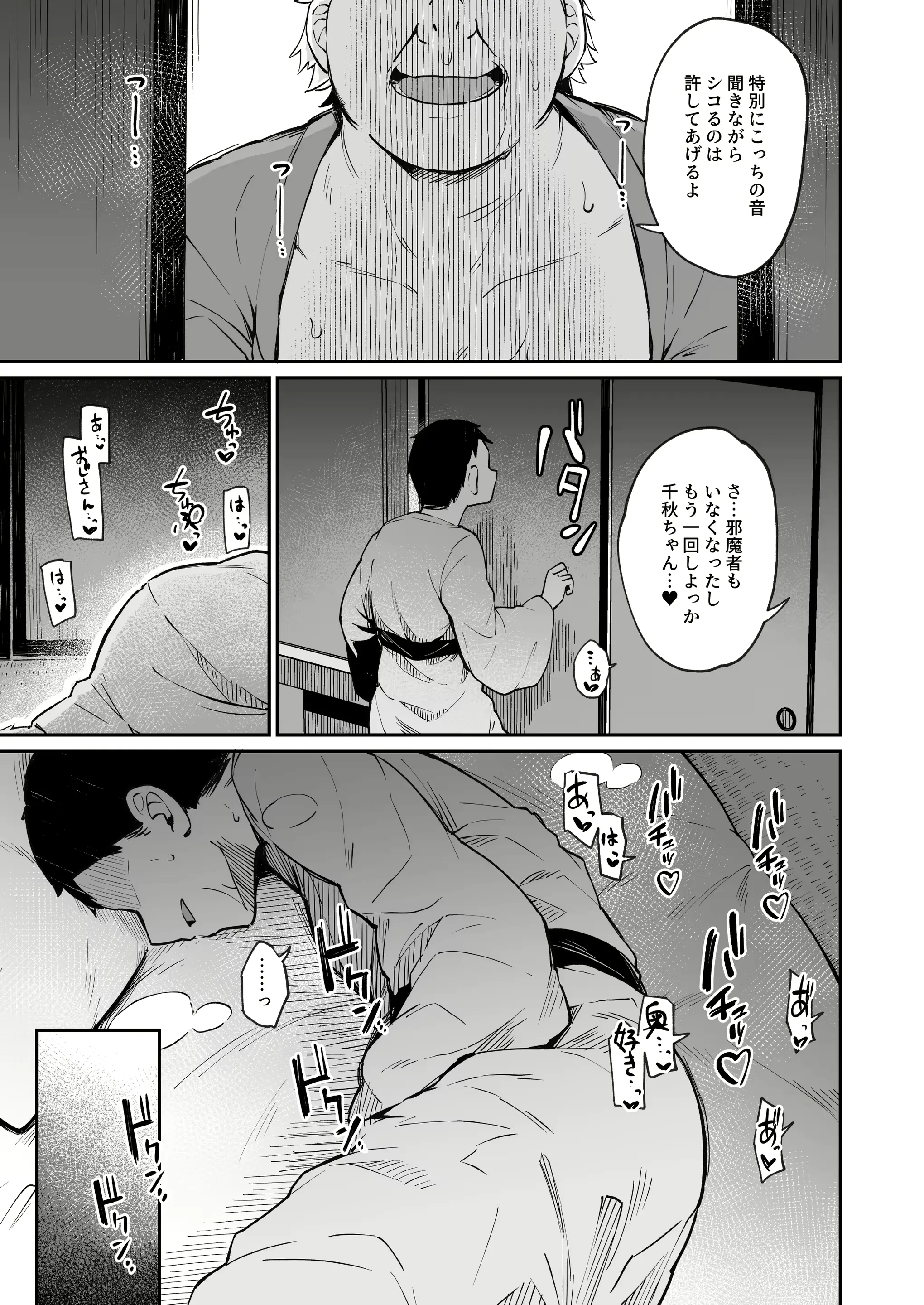 웹툰 이미지 23