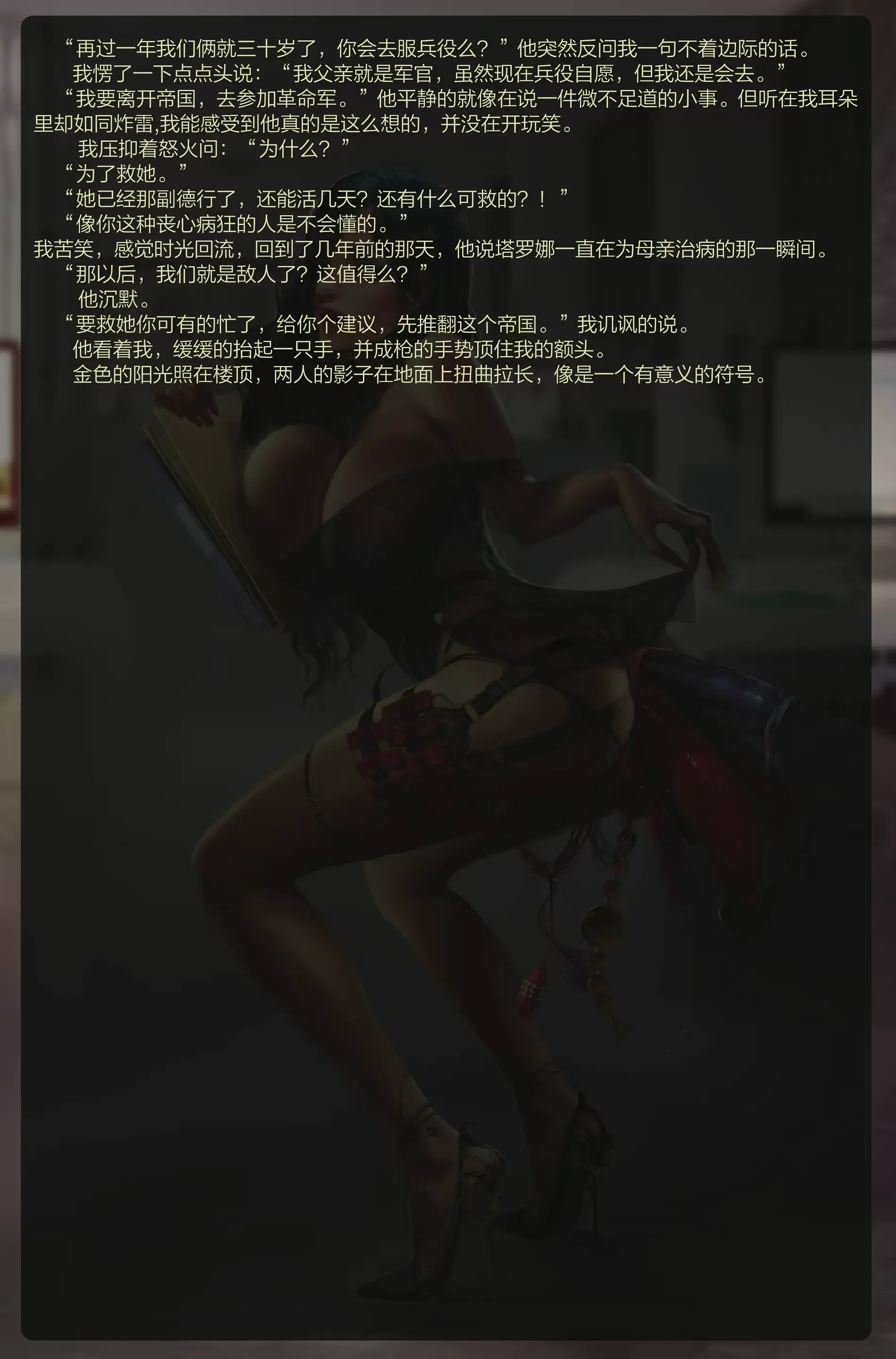 웹툰 이미지 26