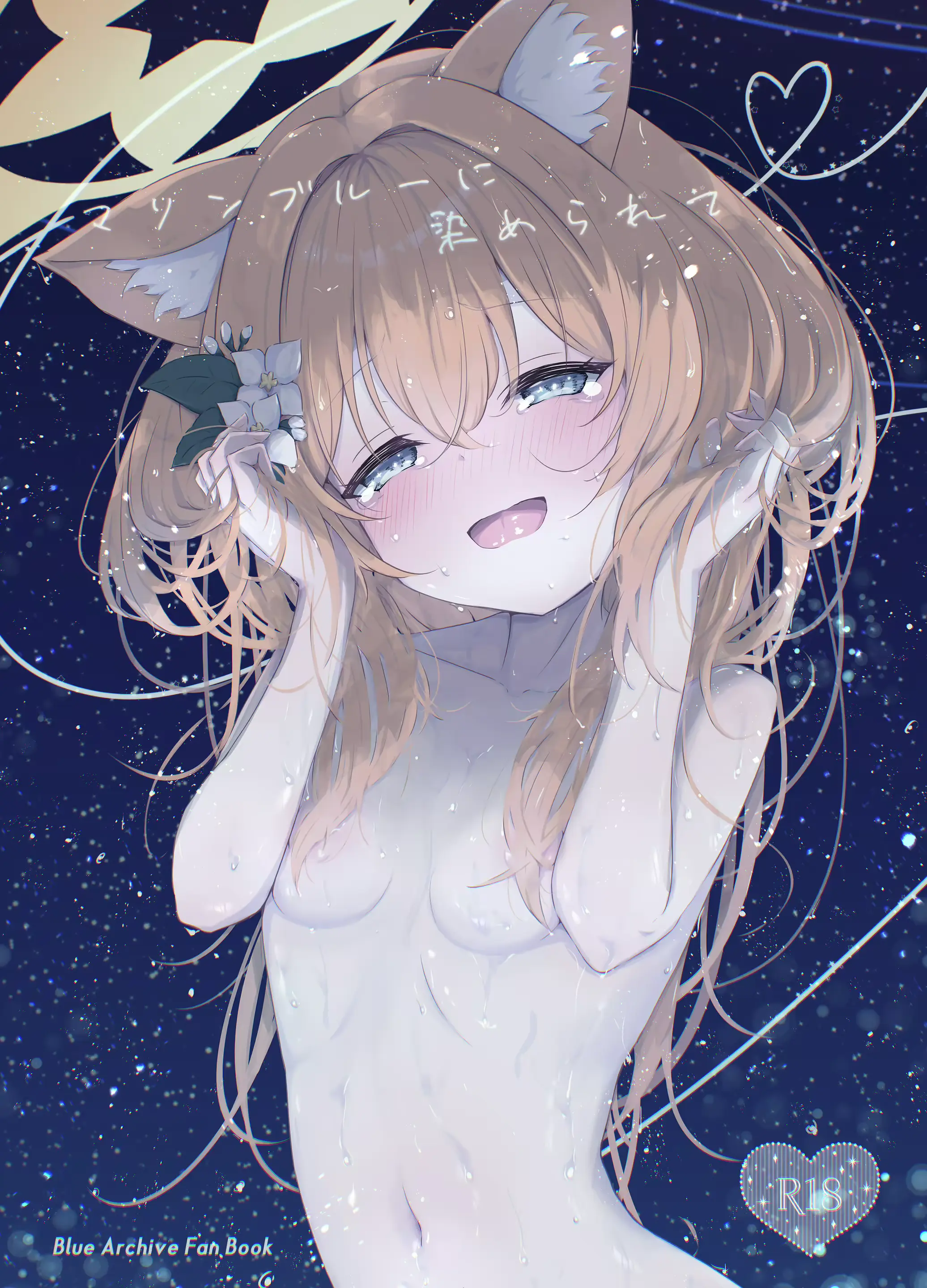 웹툰 이미지 0