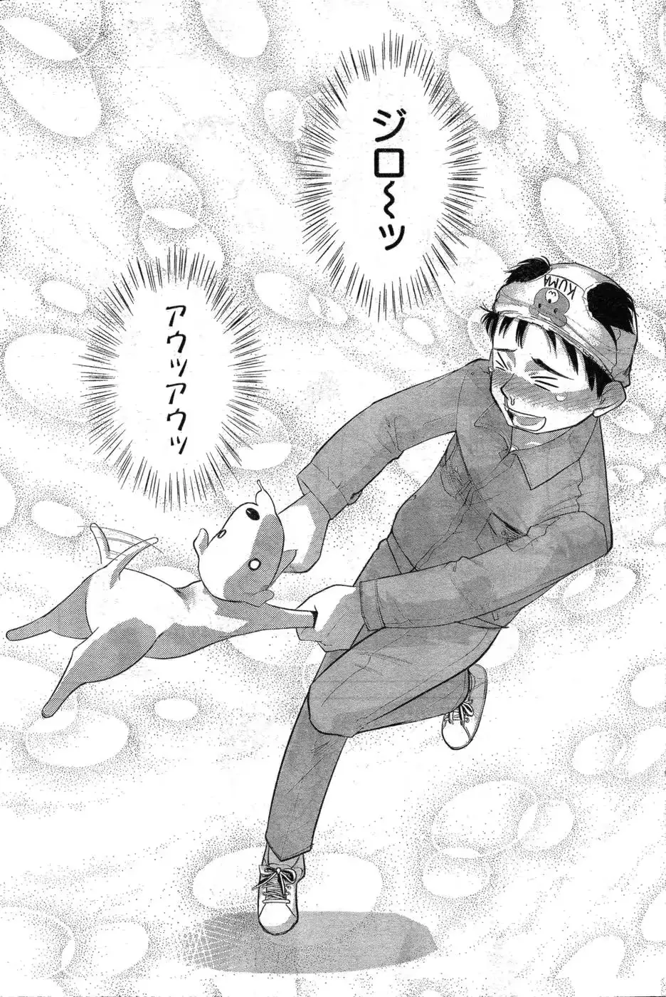 웹툰 이미지 131