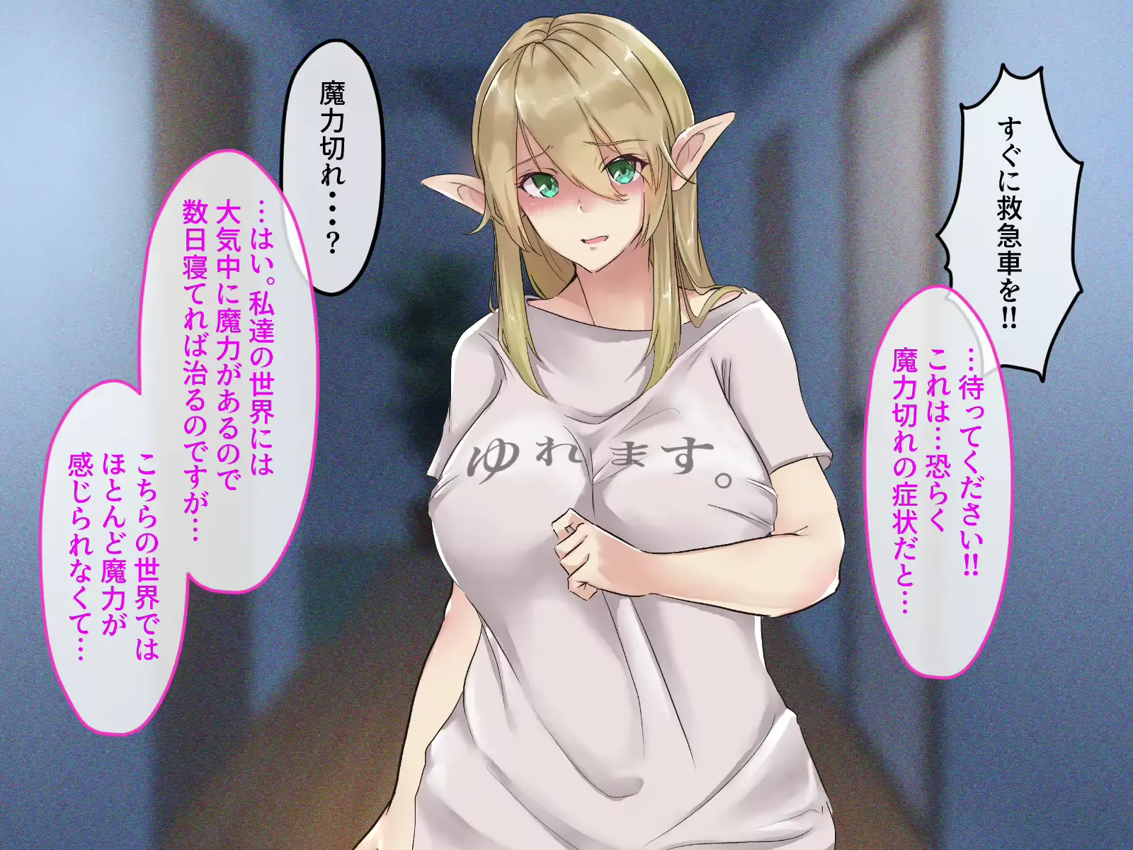 웹툰 이미지 147