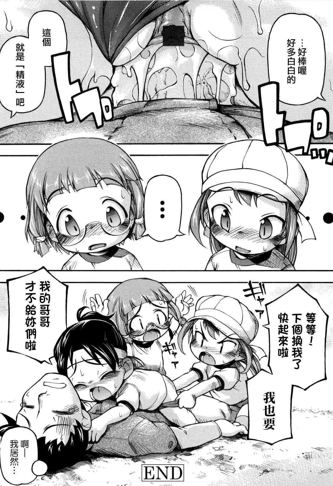 웹툰 이미지 118