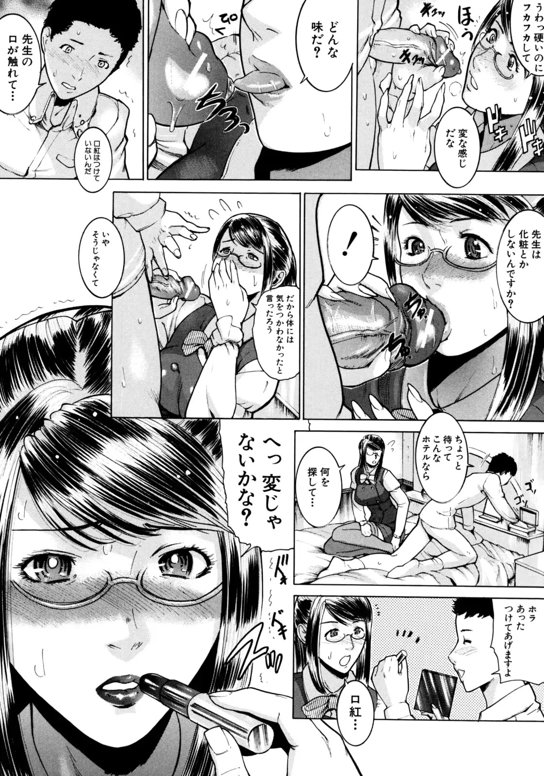 웹툰 이미지 173