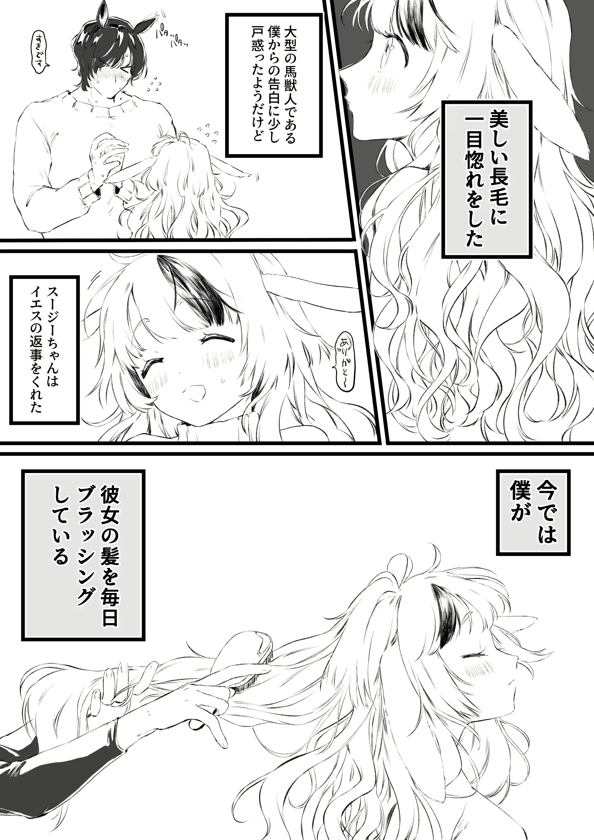 웹툰 이미지 179