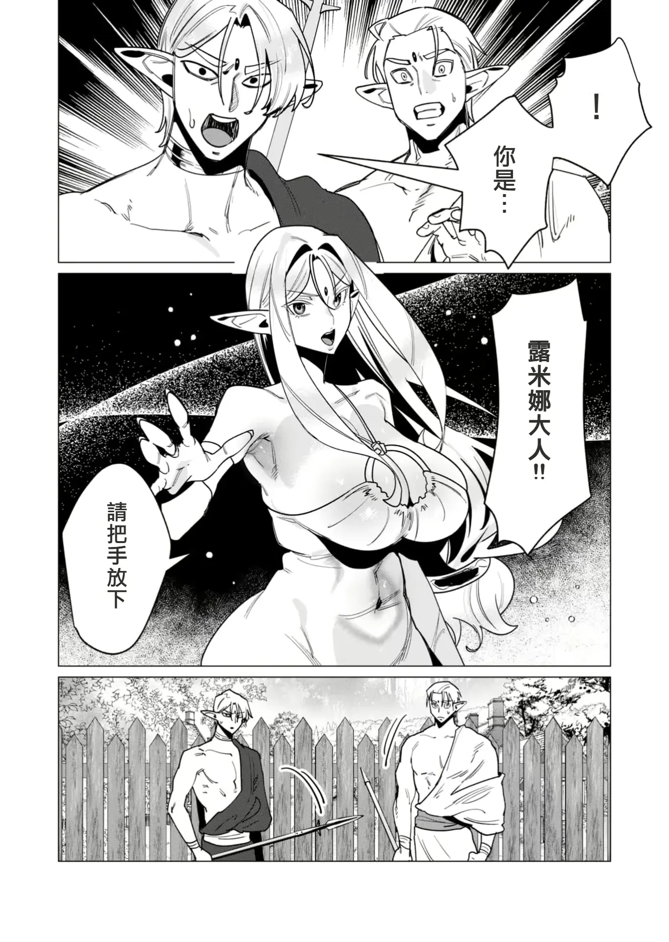 웹툰 이미지 17