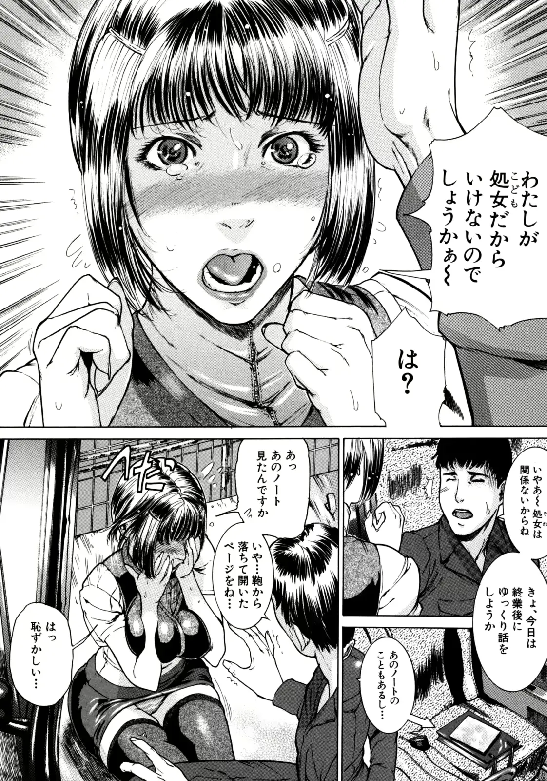 웹툰 이미지 61
