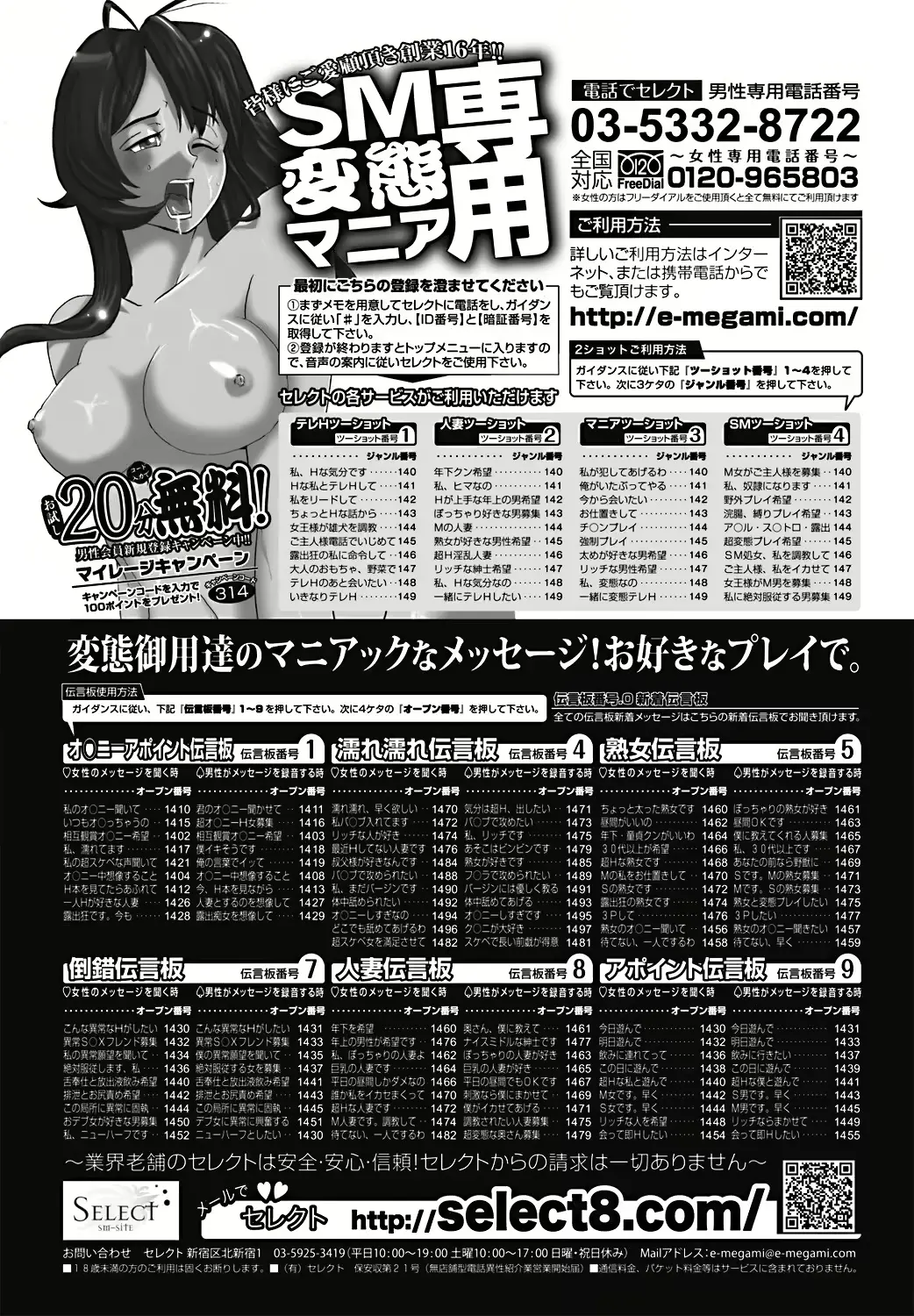 웹툰 이미지 203