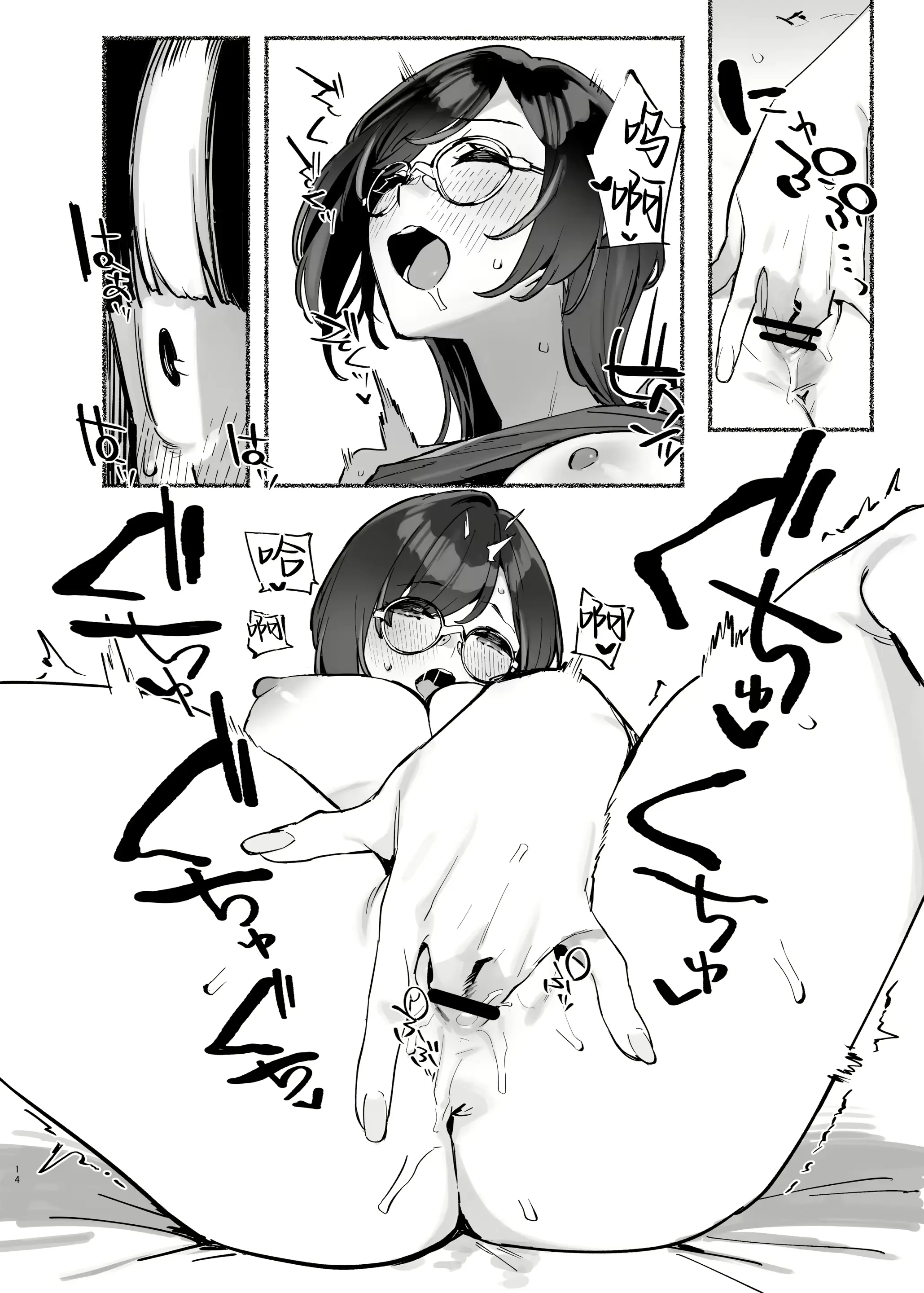 웹툰 이미지 14