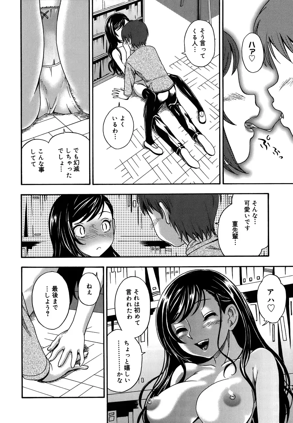 웹툰 이미지 182