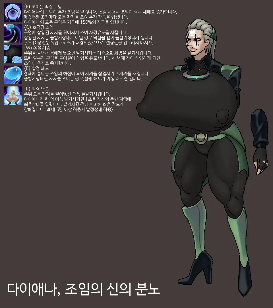 웹툰 이미지 106