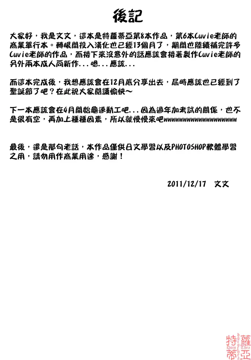 웹툰 이미지 198