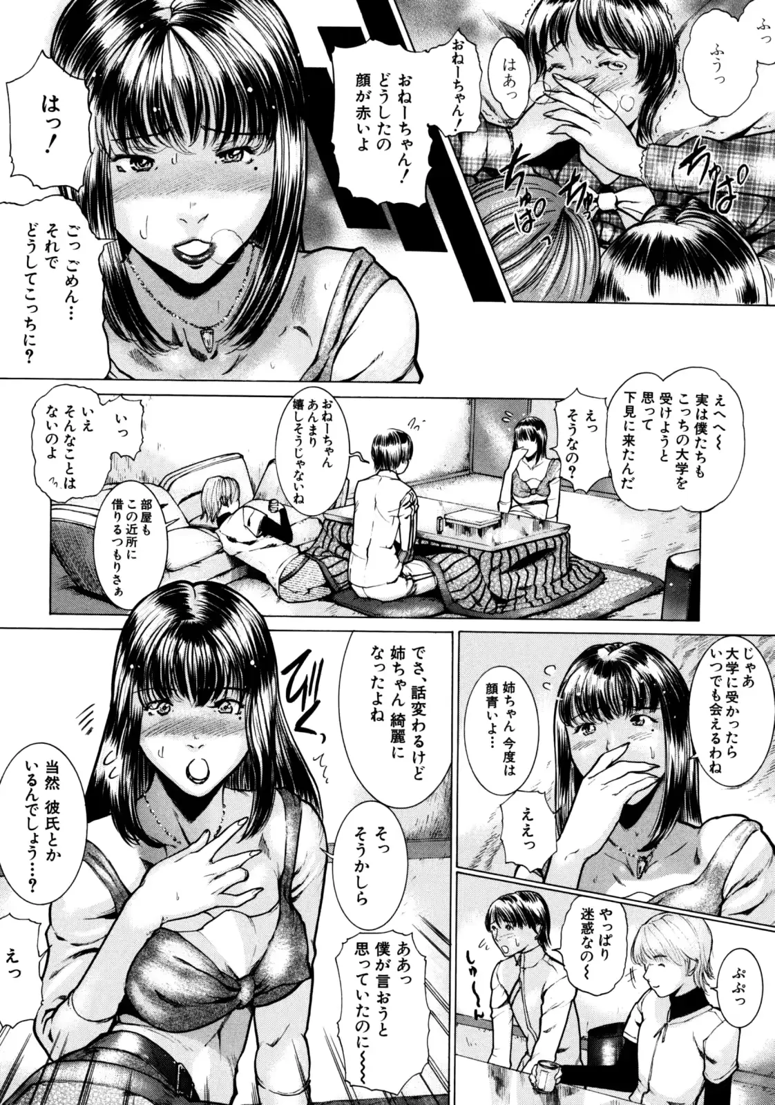 웹툰 이미지 11