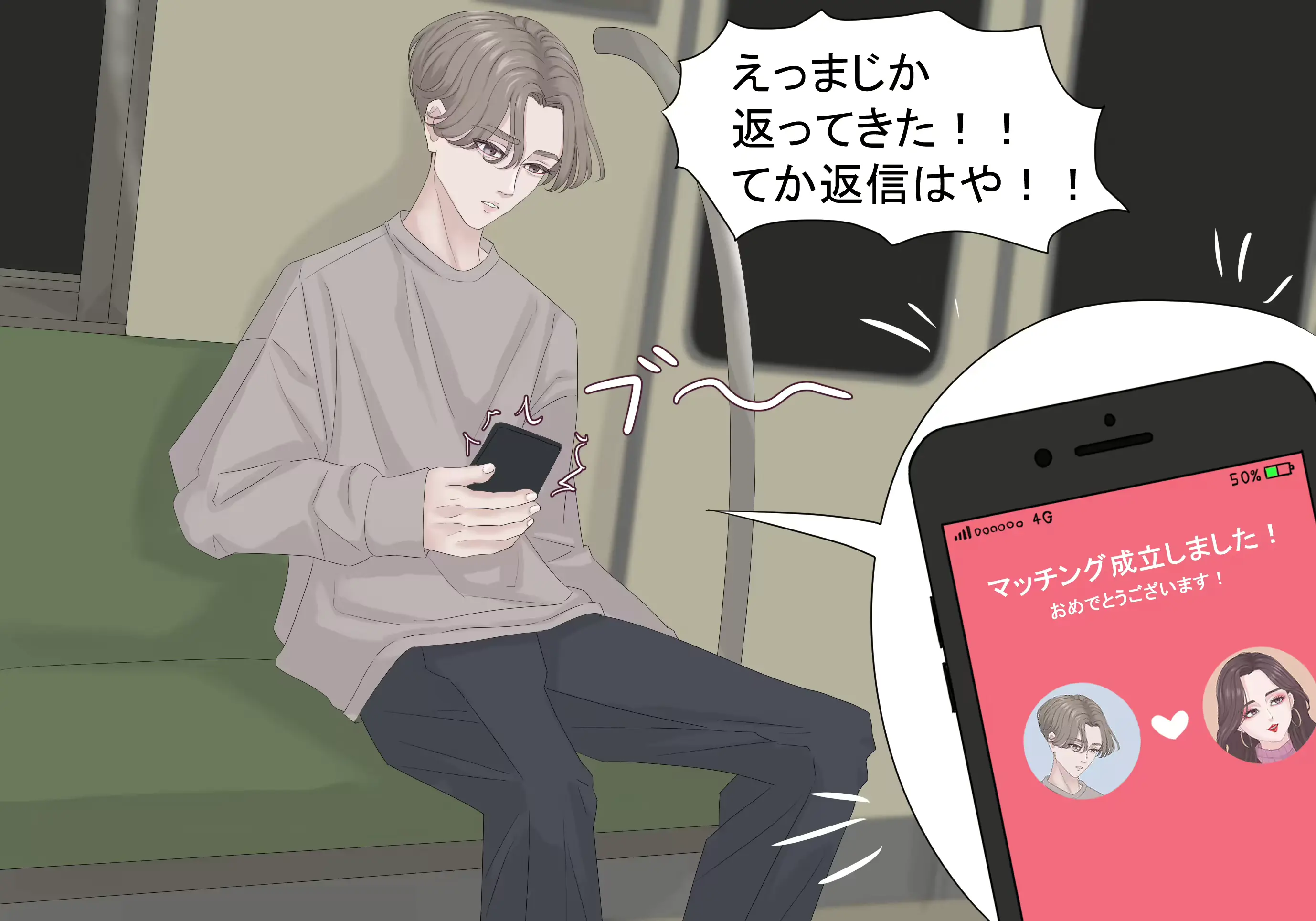 웹툰 이미지 70