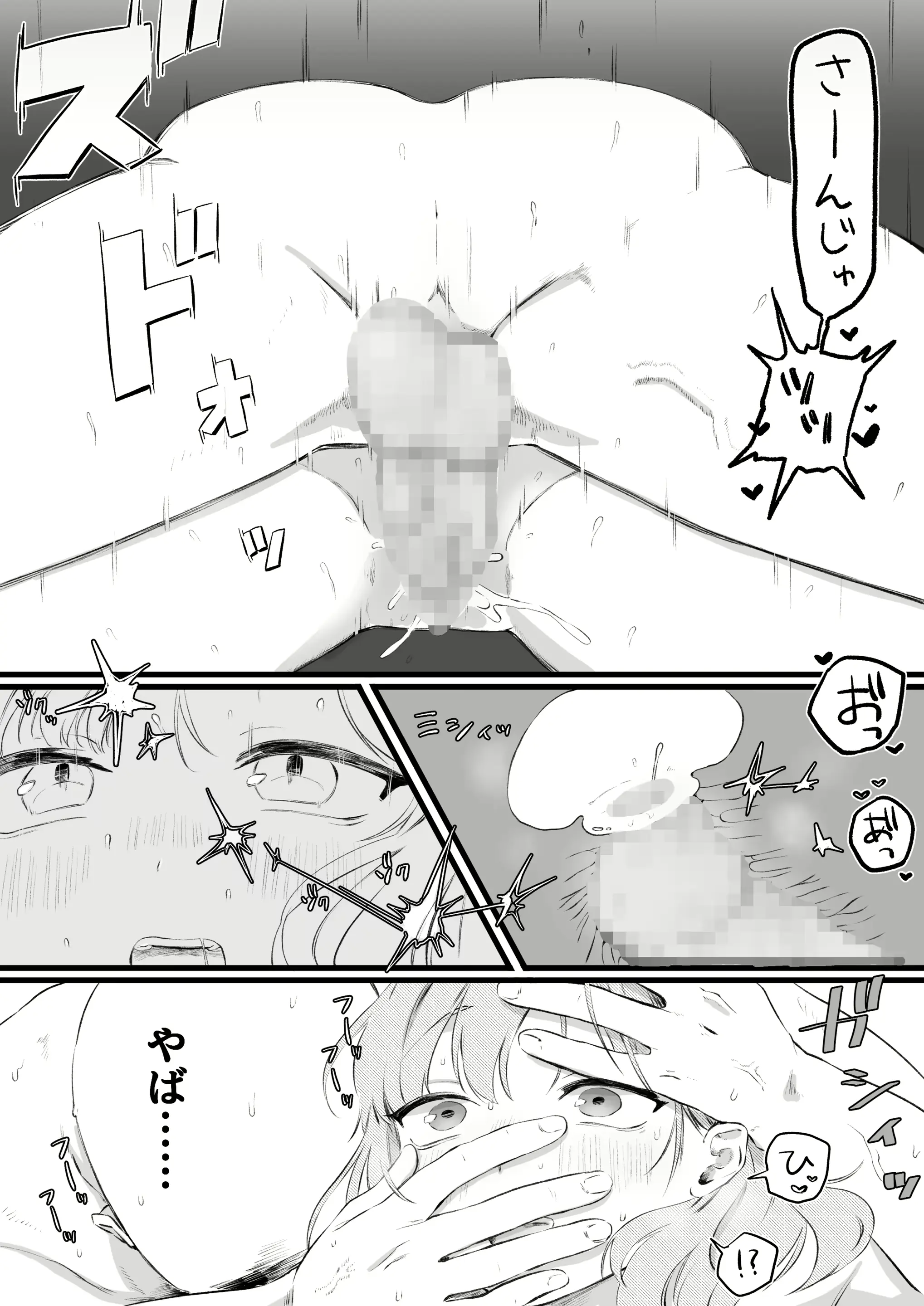 웹툰 이미지 174
