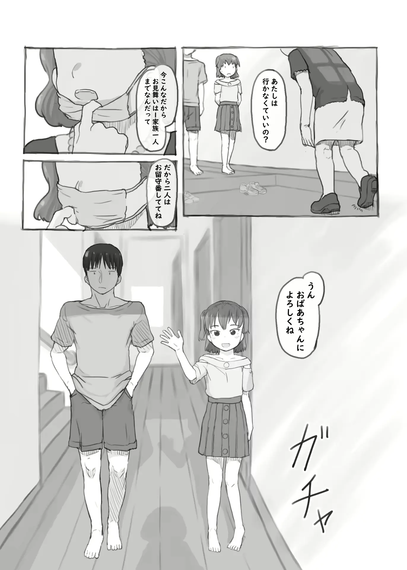 웹툰 이미지 24
