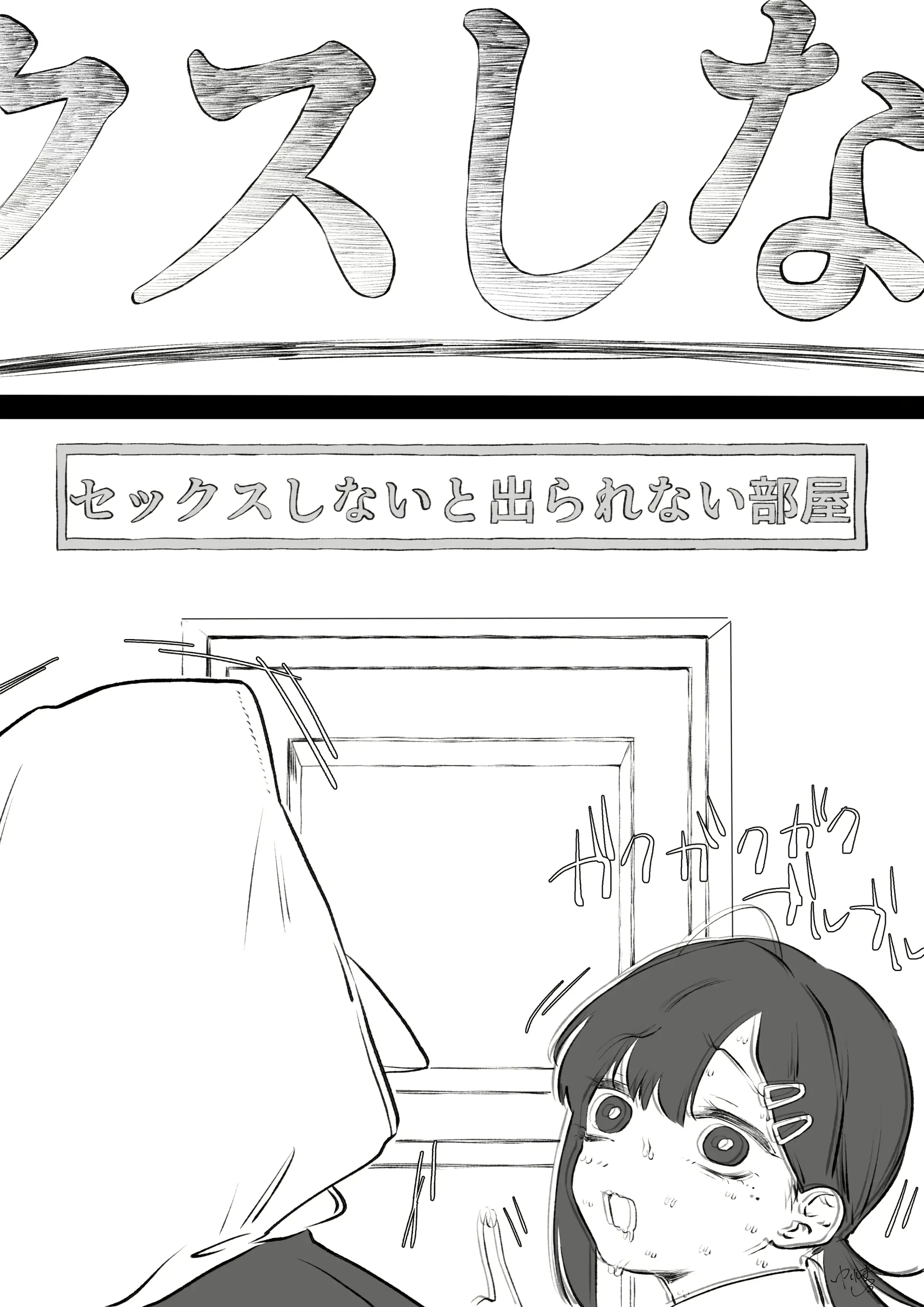 웹툰 이미지 231