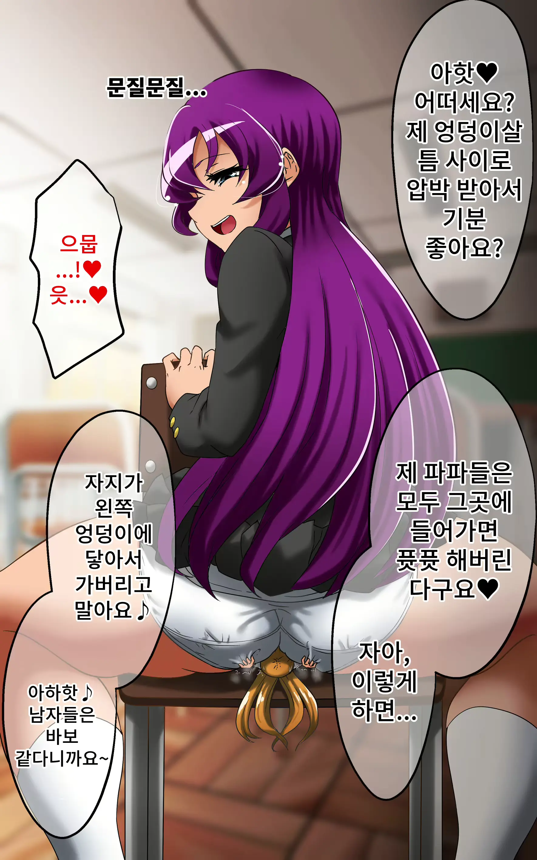 웹툰 이미지 162