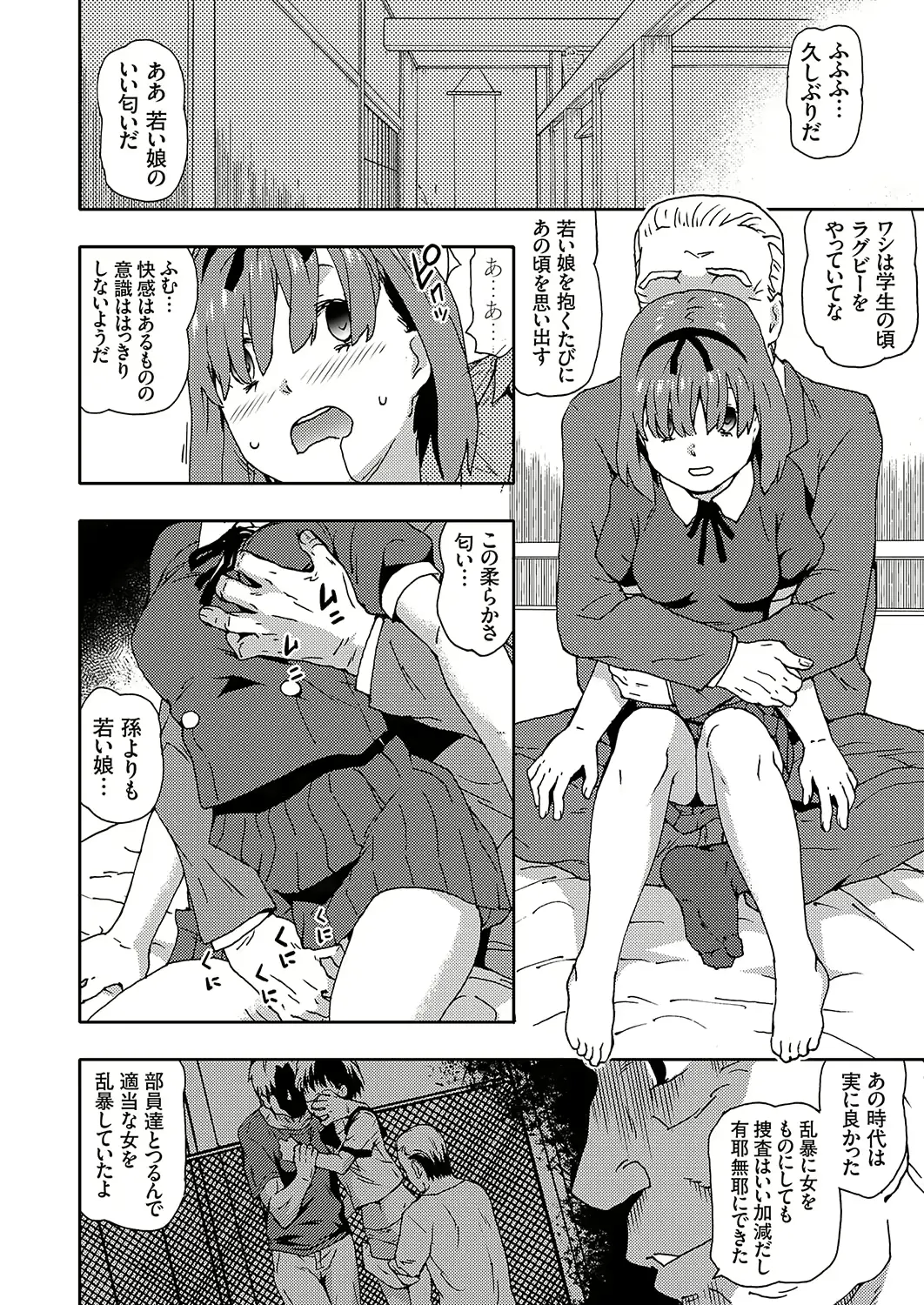 웹툰 이미지 44