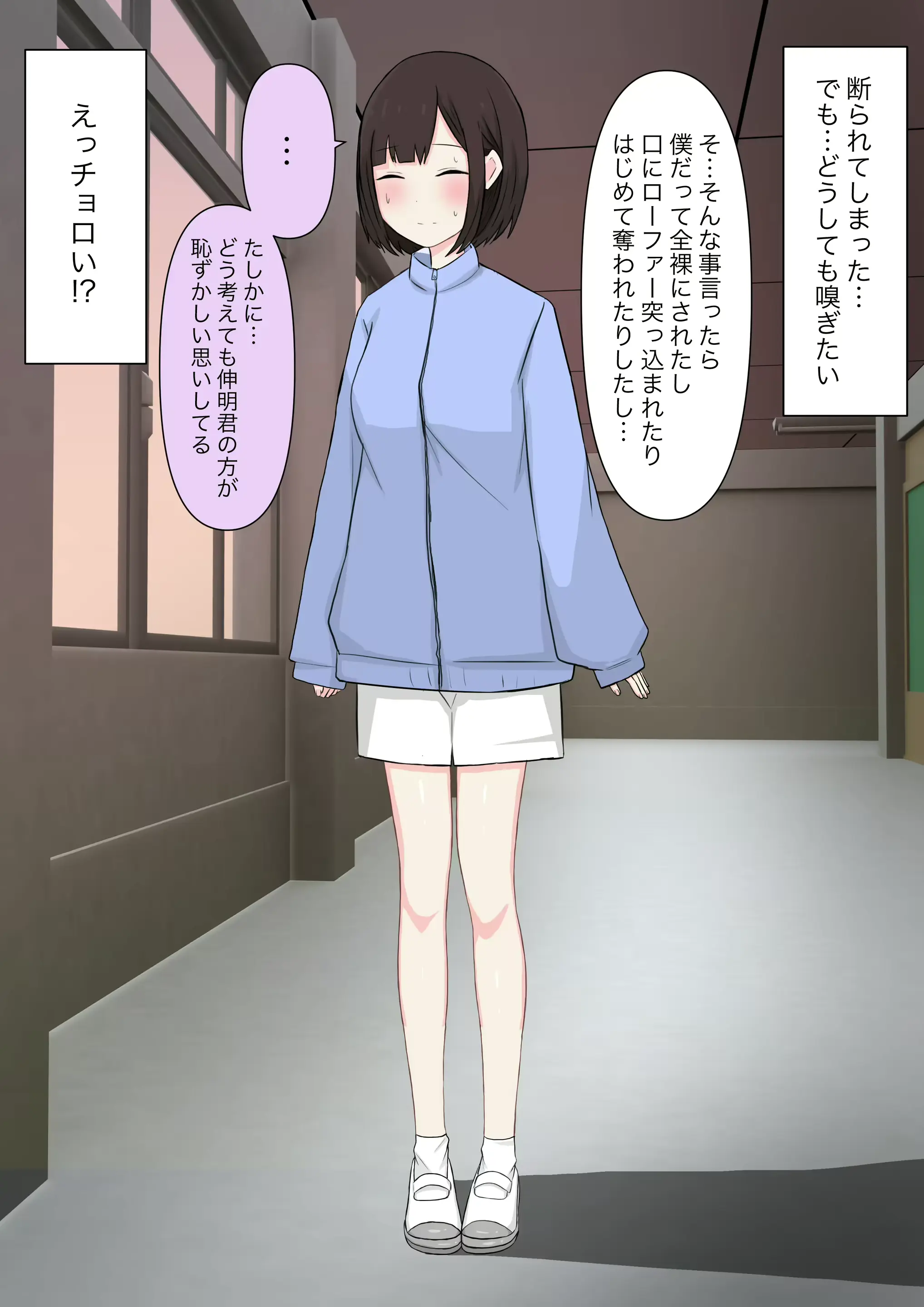 웹툰 이미지 87