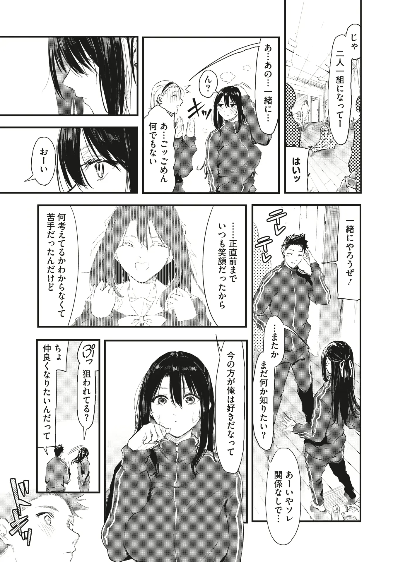 웹툰 이미지 242