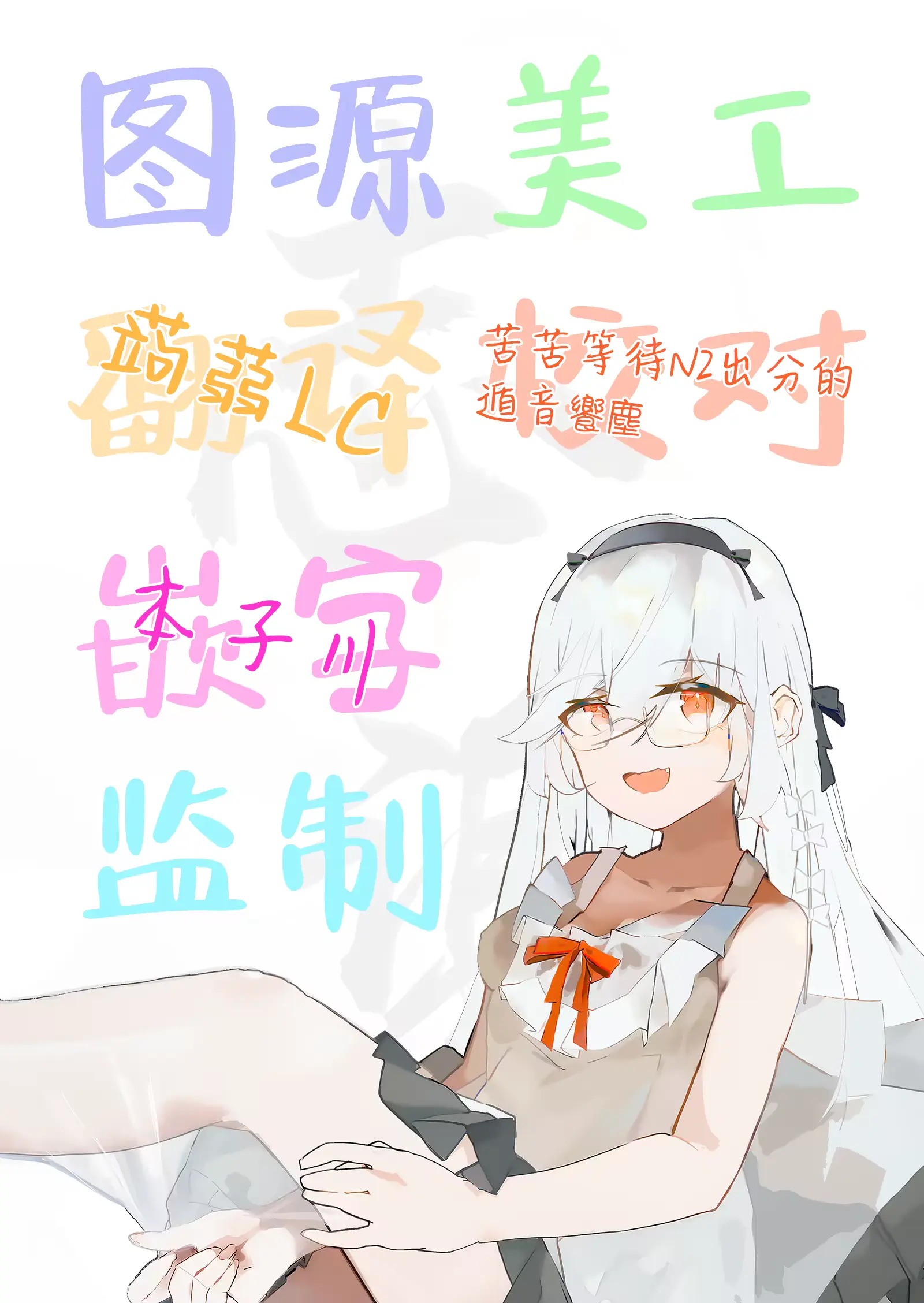 웹툰 이미지 26