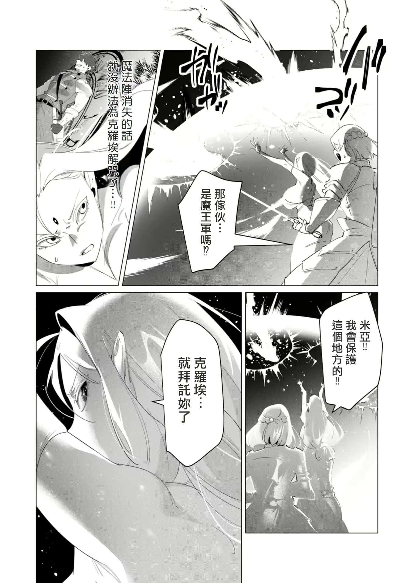 웹툰 이미지 133