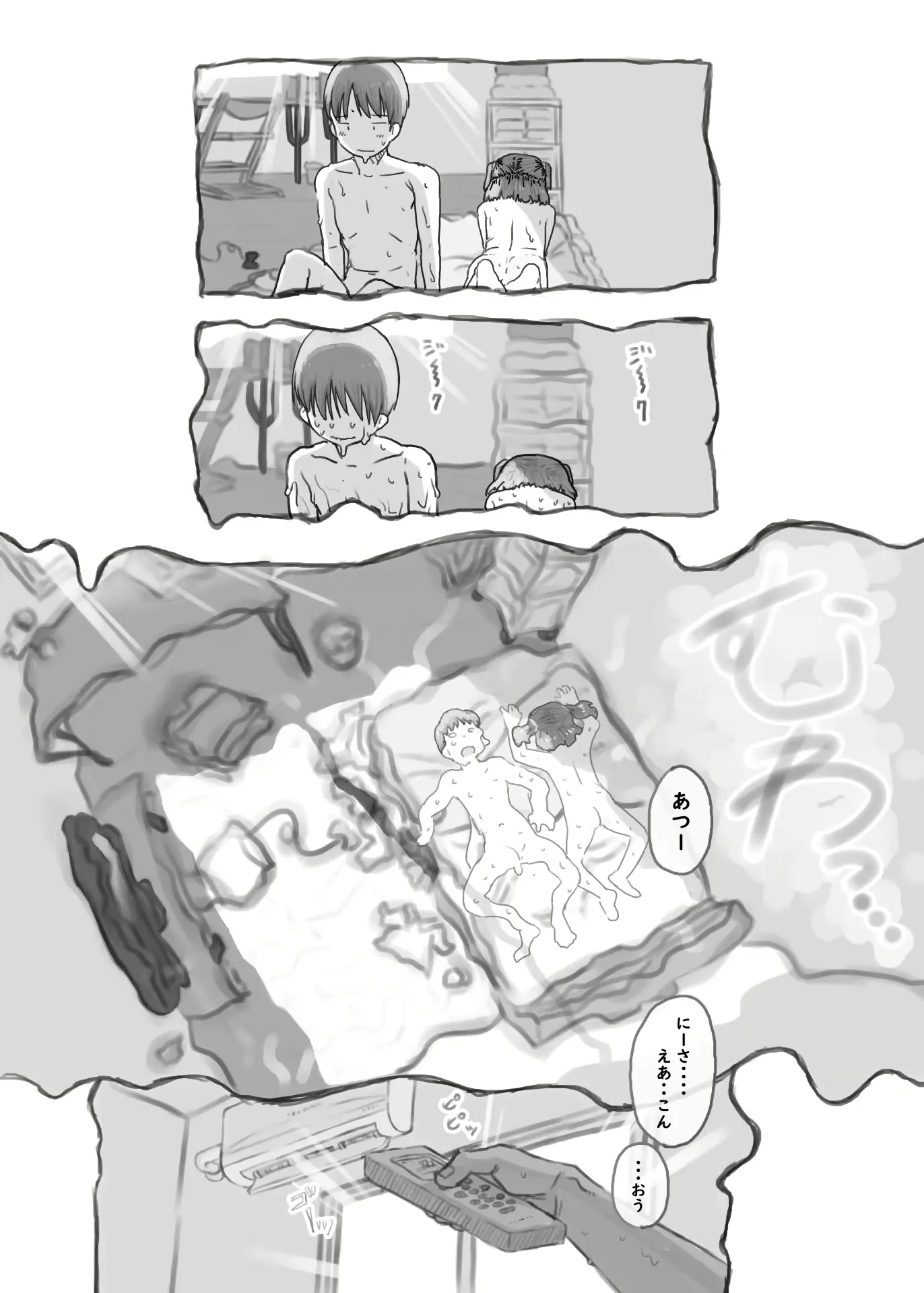 웹툰 이미지 68