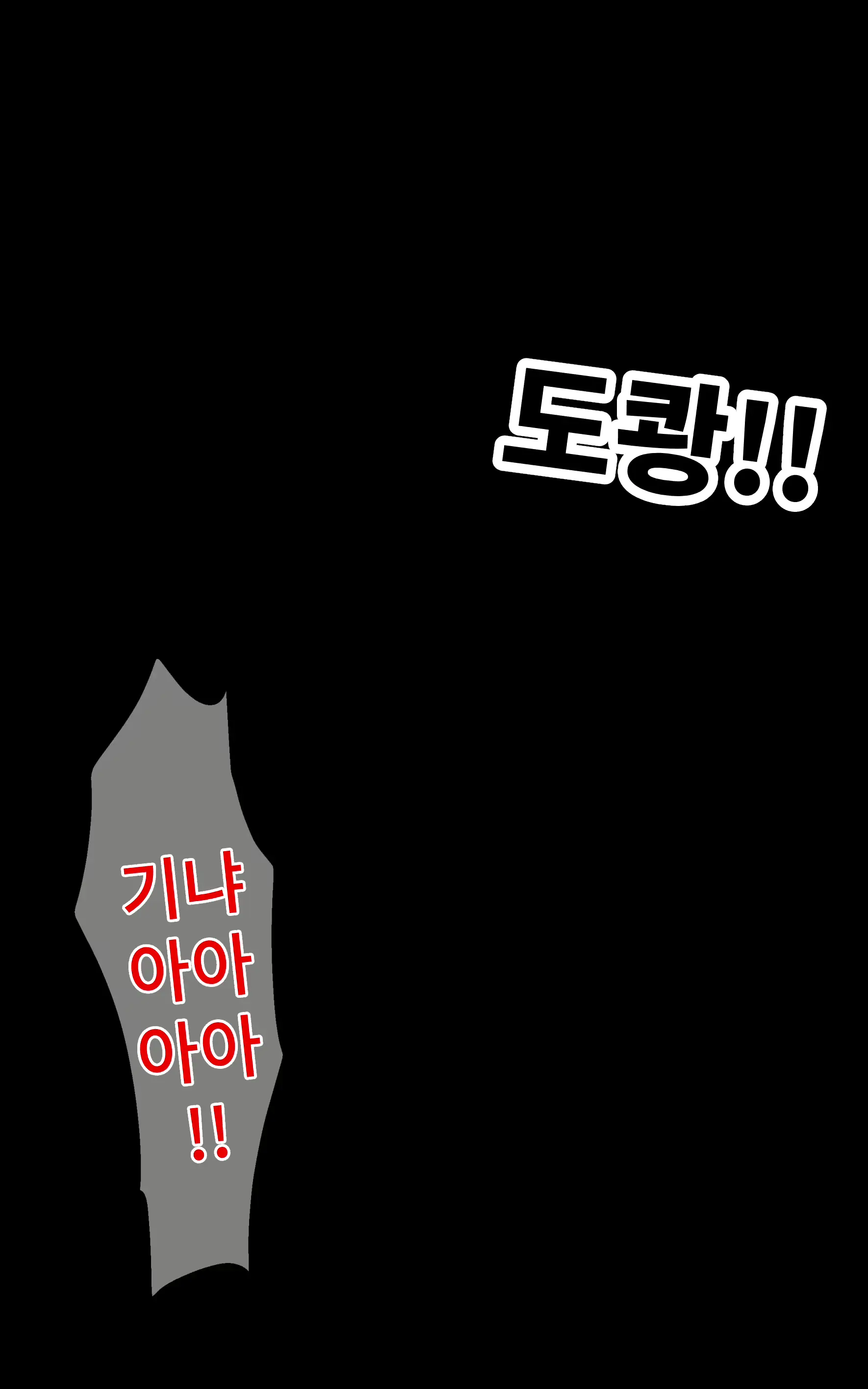 웹툰 이미지 87
