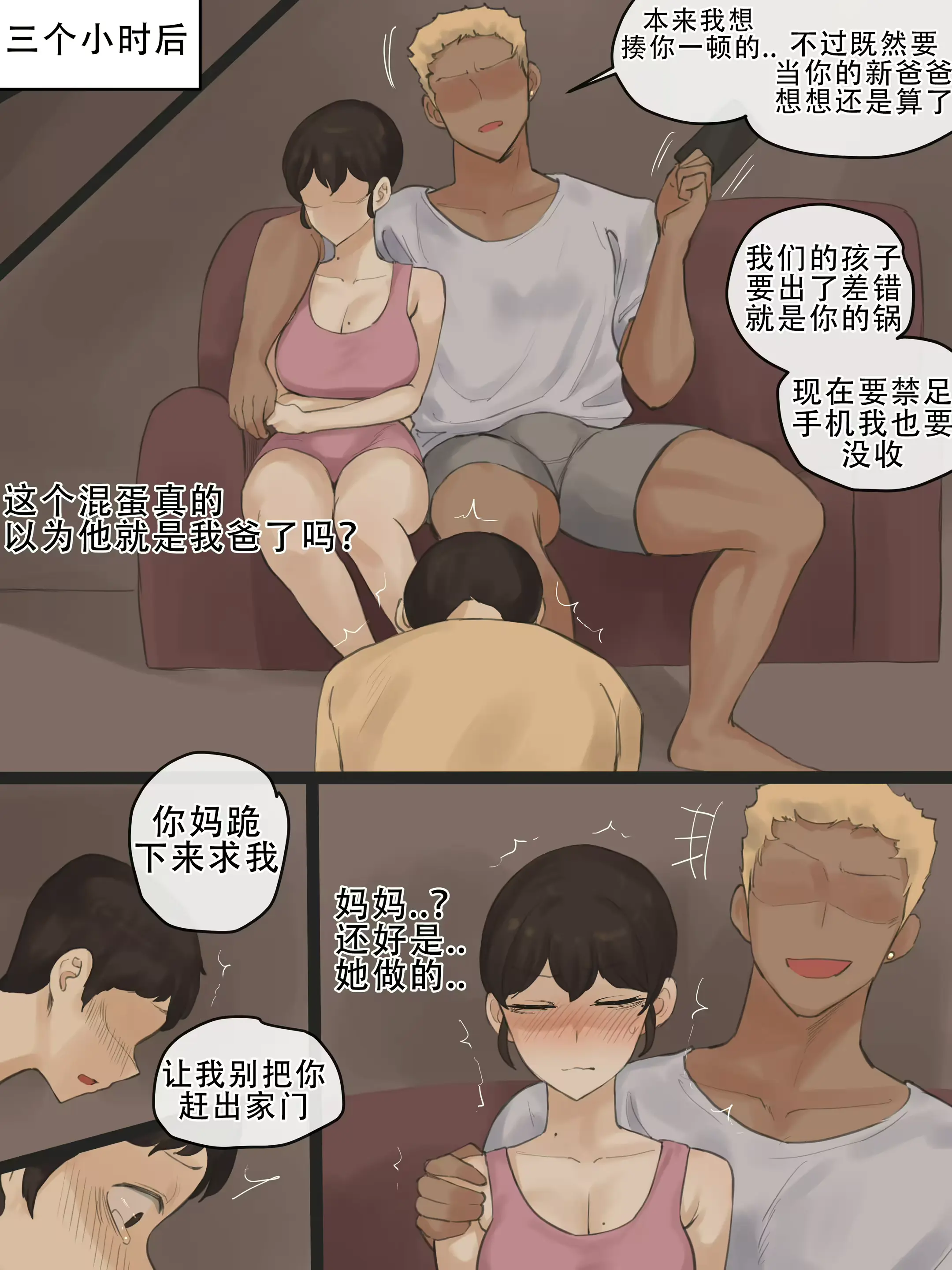 웹툰 이미지 3
