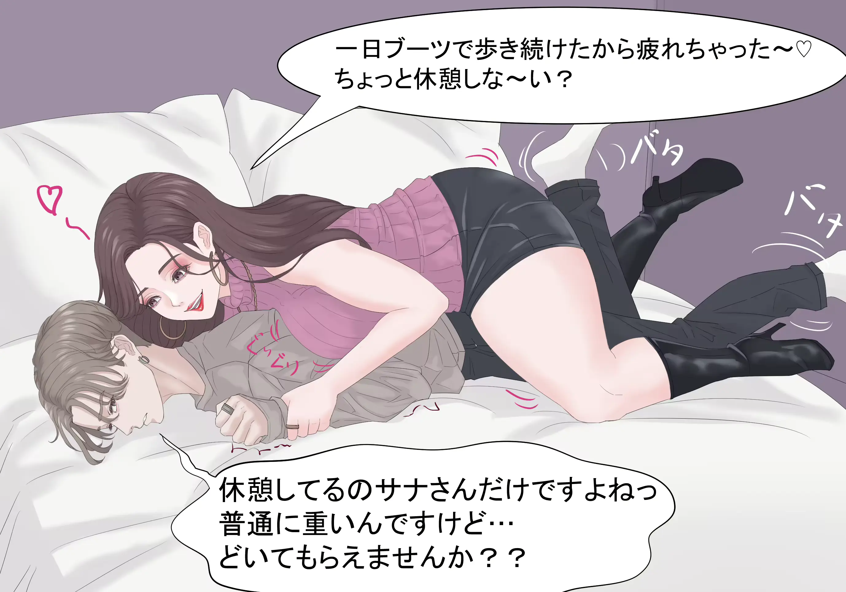 웹툰 이미지 79