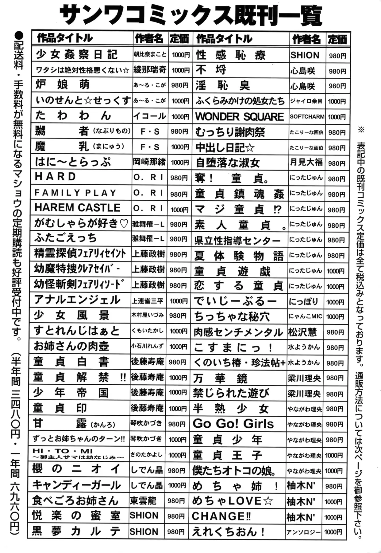 웹툰 이미지 252